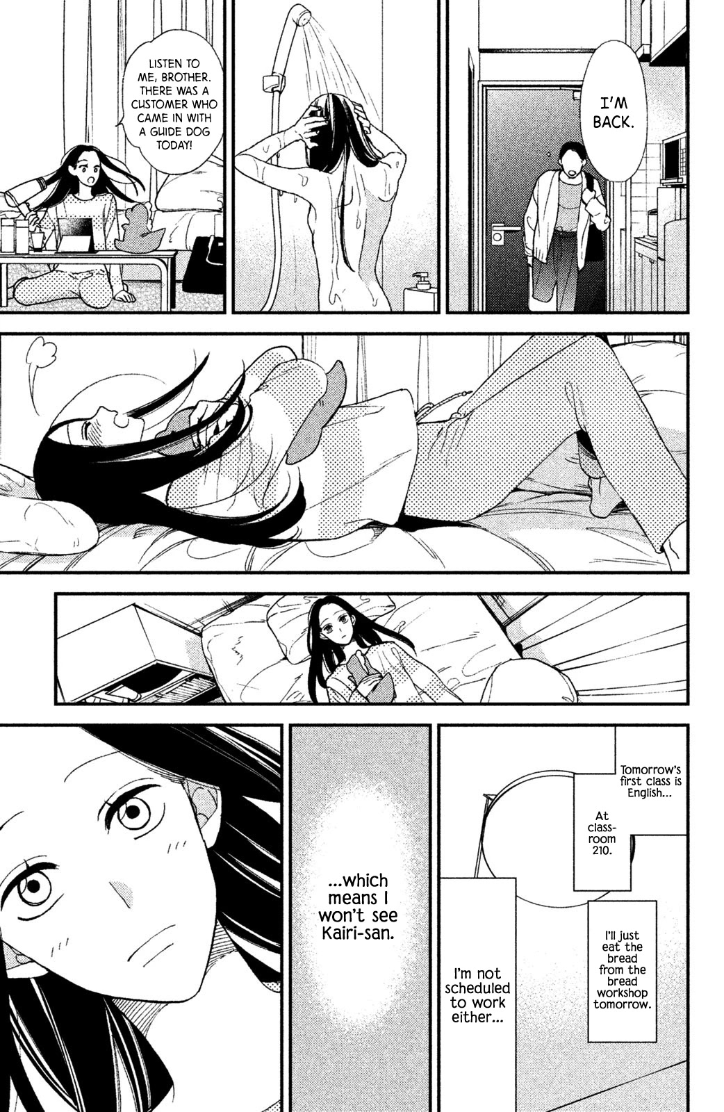 Watashi no Tadashii Onii-chan Chapter 1 page 27 - Chapter 1