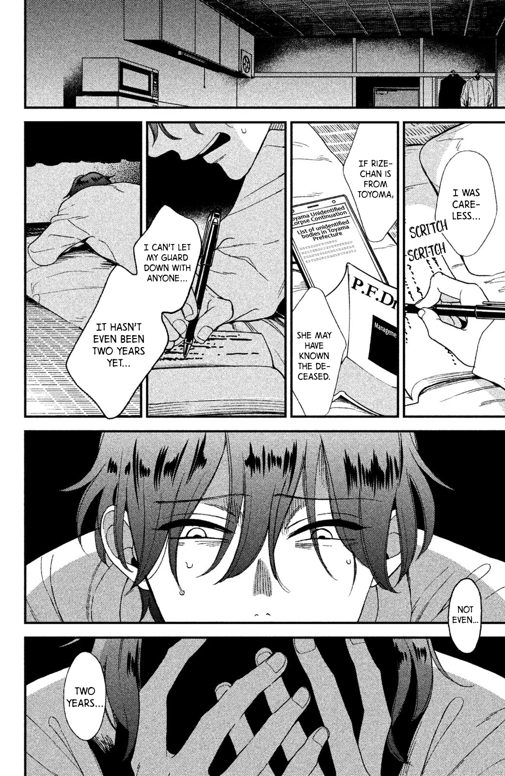 Watashi no Tadashii Onii-chan Chapter 1 page 32 - Chapter 1