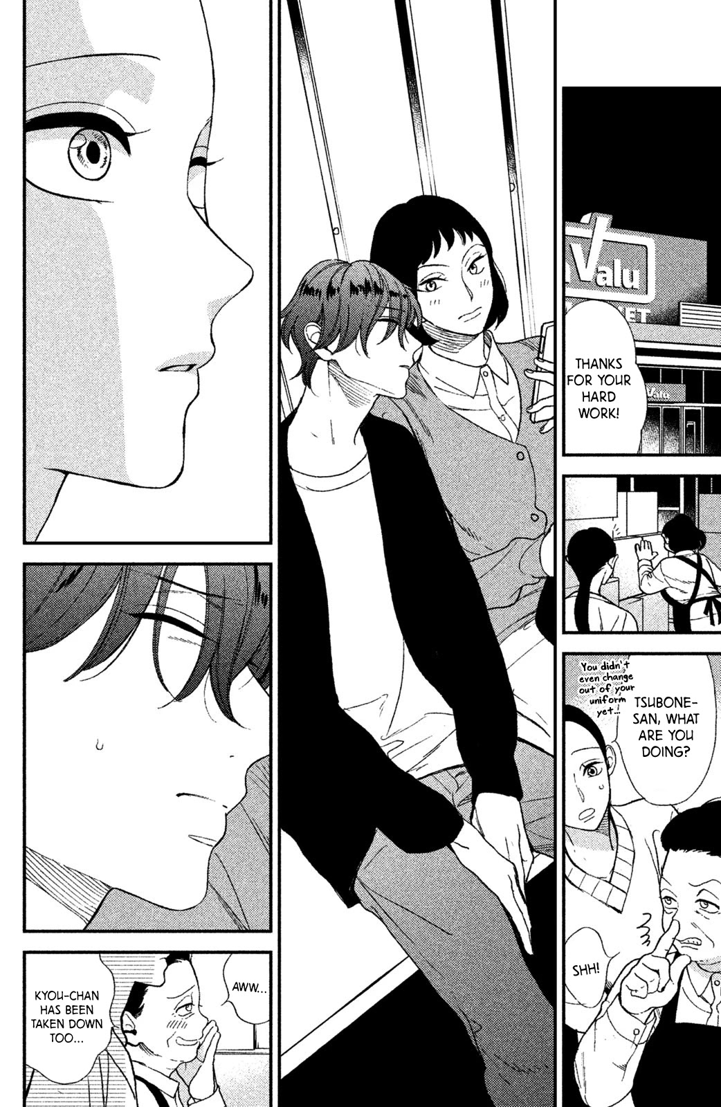 Watashi no Tadashii Onii-chan Chapter 1 page 34 - Chapter 1