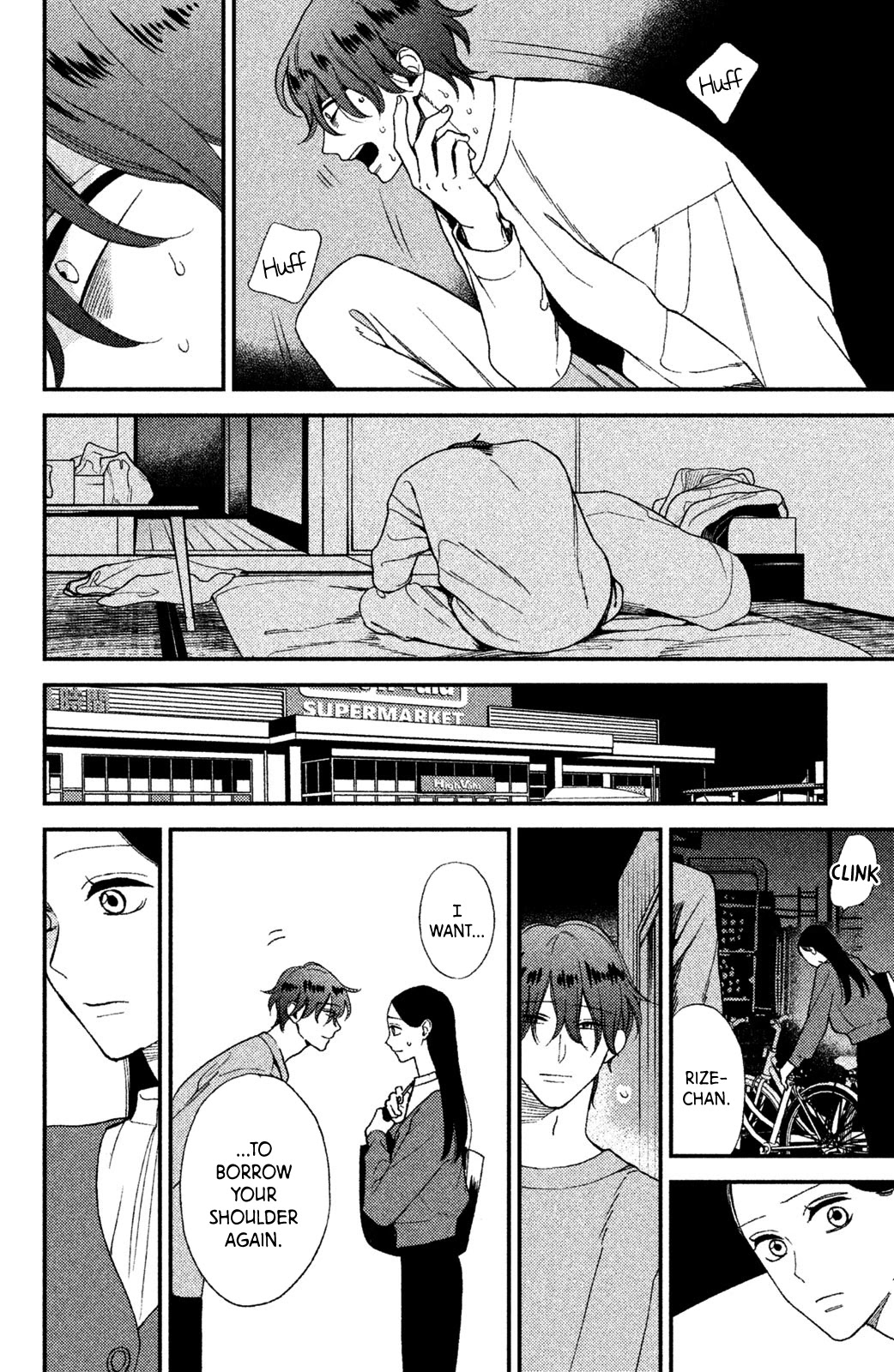 Watashi no Tadashii Onii-chan Chapter 1 page 38 - Chapter 1