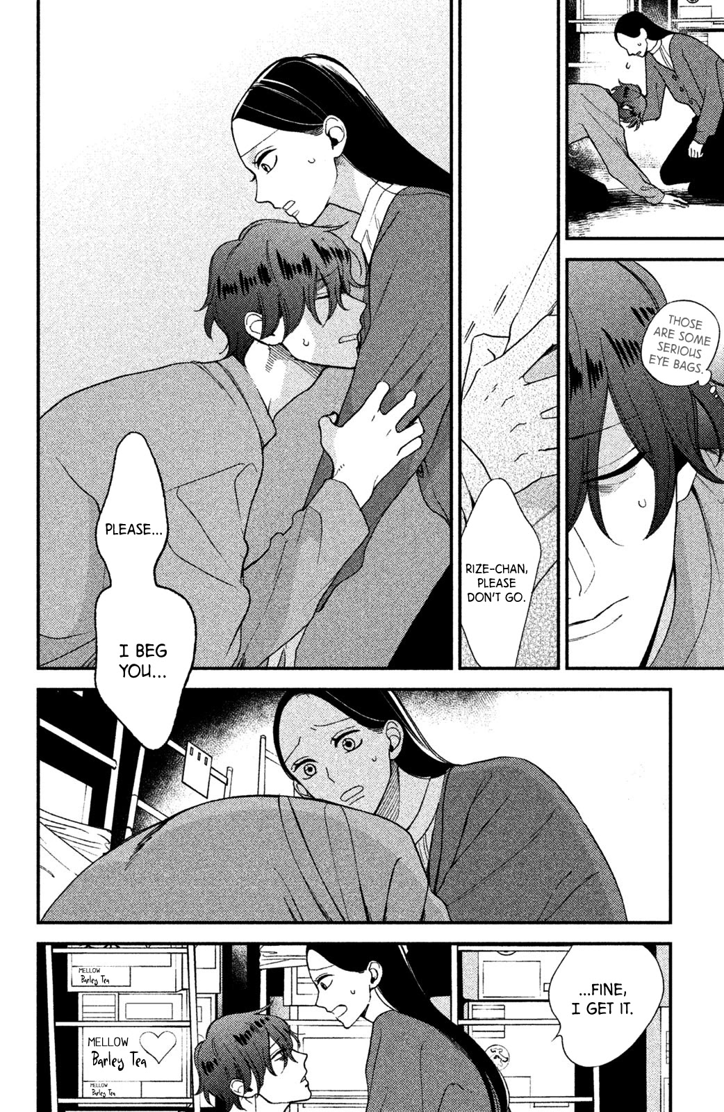 Watashi no Tadashii Onii-chan Chapter 1 page 40 - Chapter 1