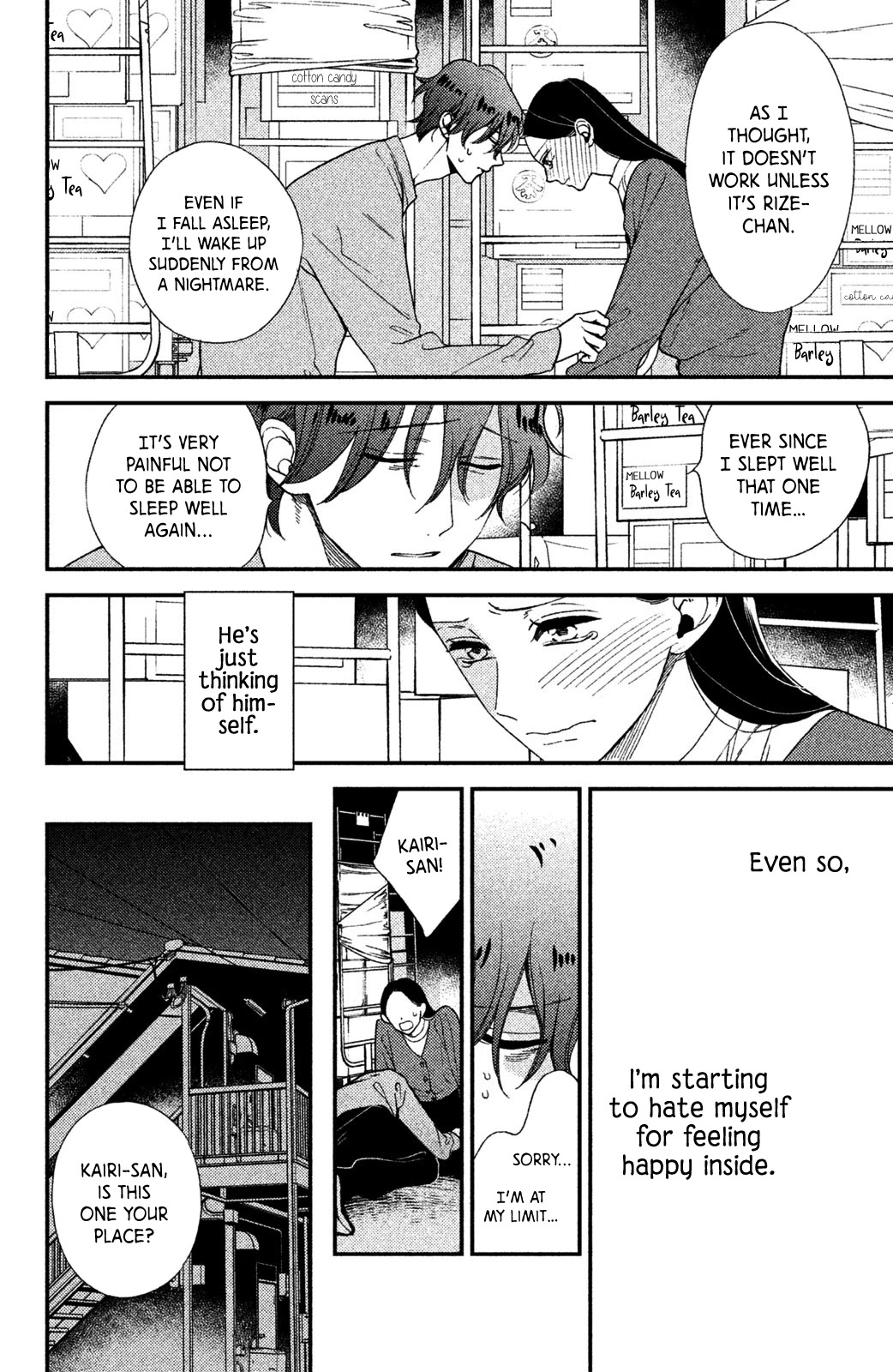 Watashi no Tadashii Onii-chan Chapter 1 page 42 - Chapter 1