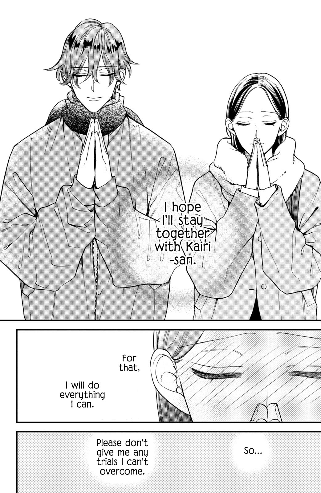 Watashi no Tadashii Onii-chan Chapter 10 page 10 - Chapter 10