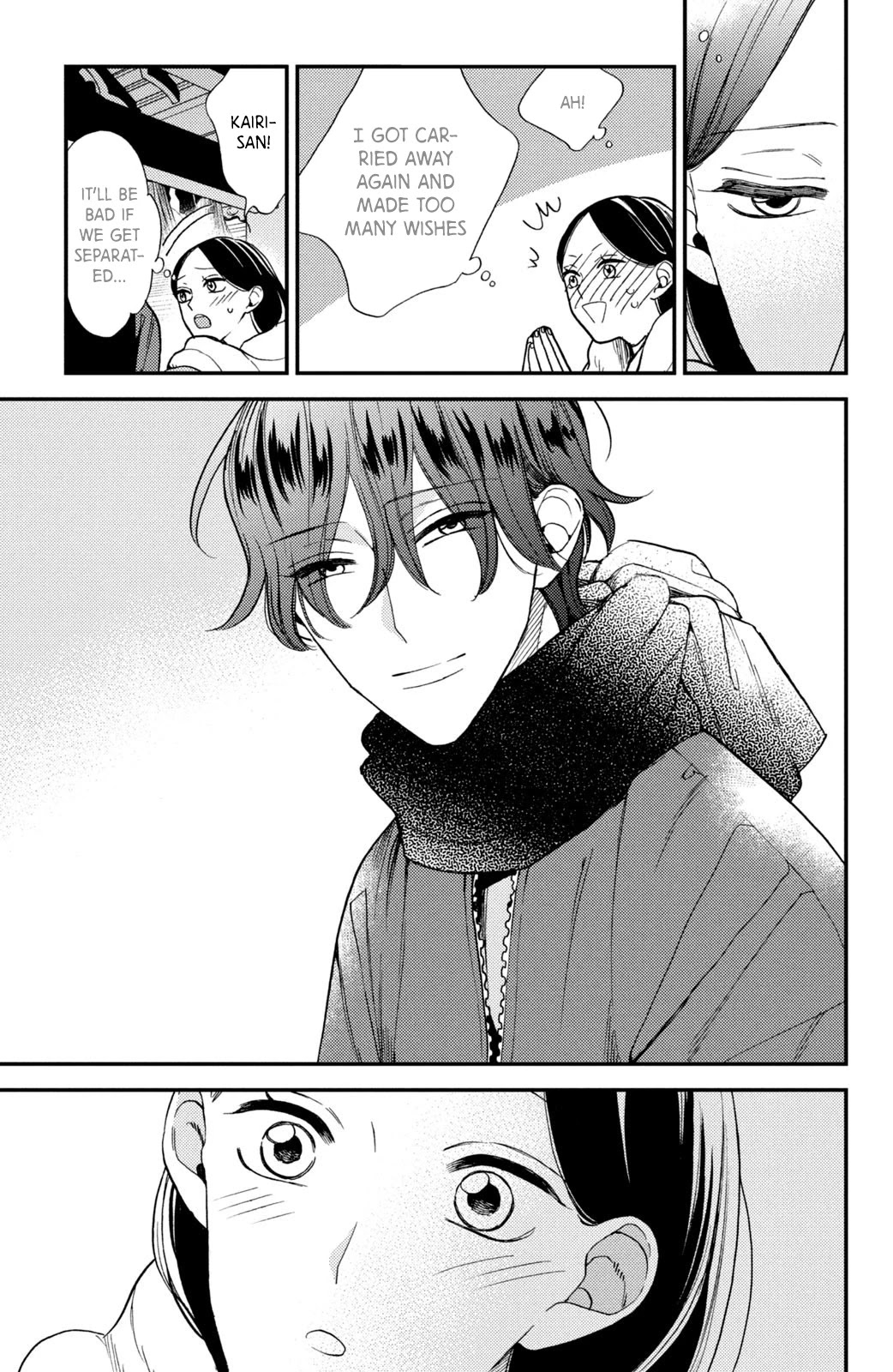 Watashi no Tadashii Onii-chan Chapter 10 page 11 - Chapter 10