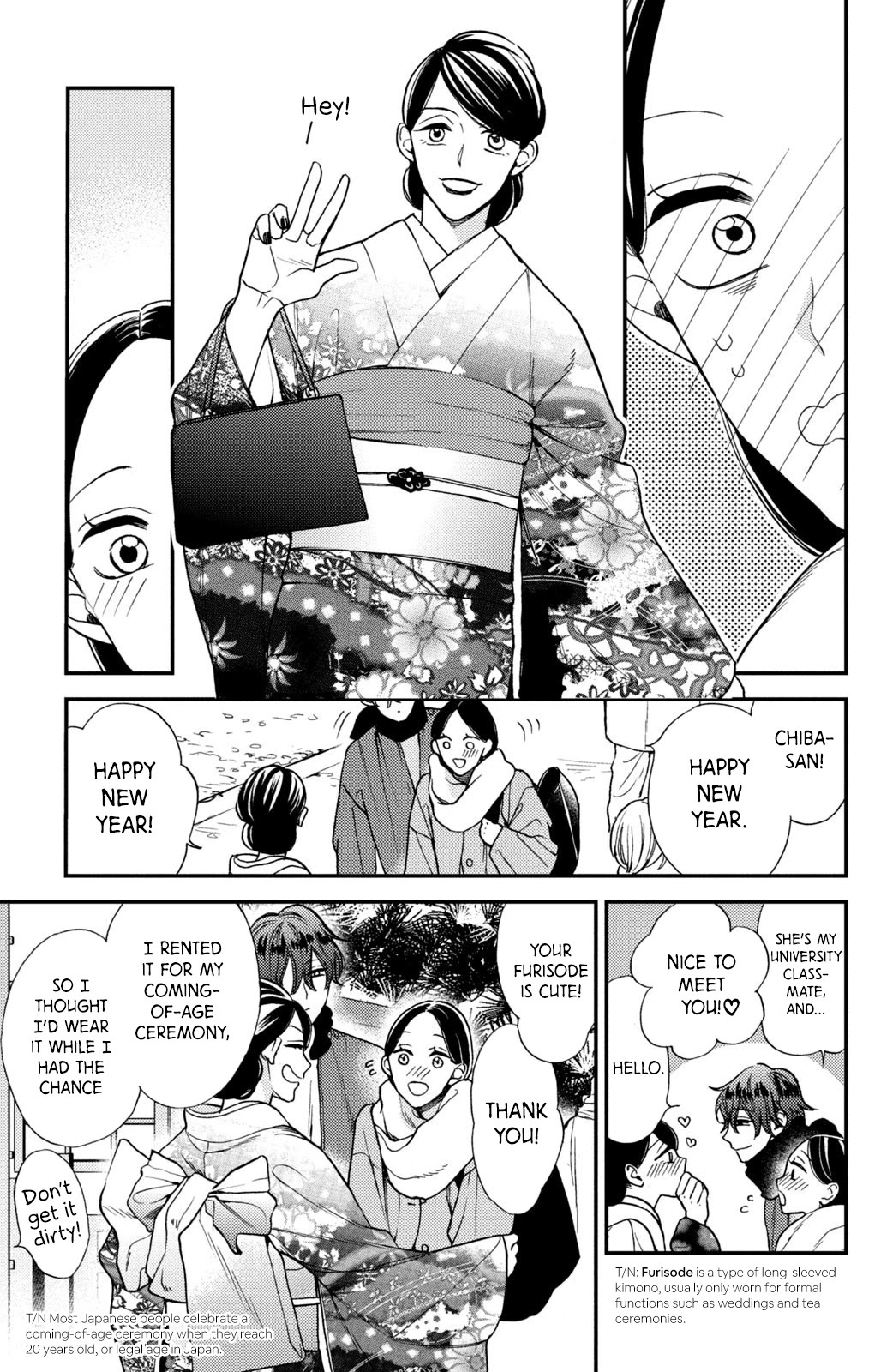 Watashi no Tadashii Onii-chan Chapter 10 page 13 - Chapter 10