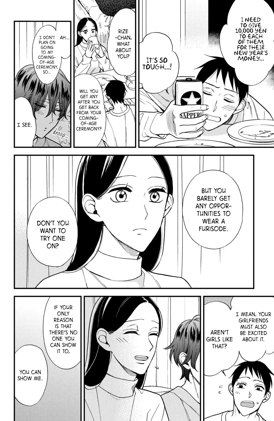 Watashi no Tadashii Onii-chan Chapter 10 page 18 - Chapter 10