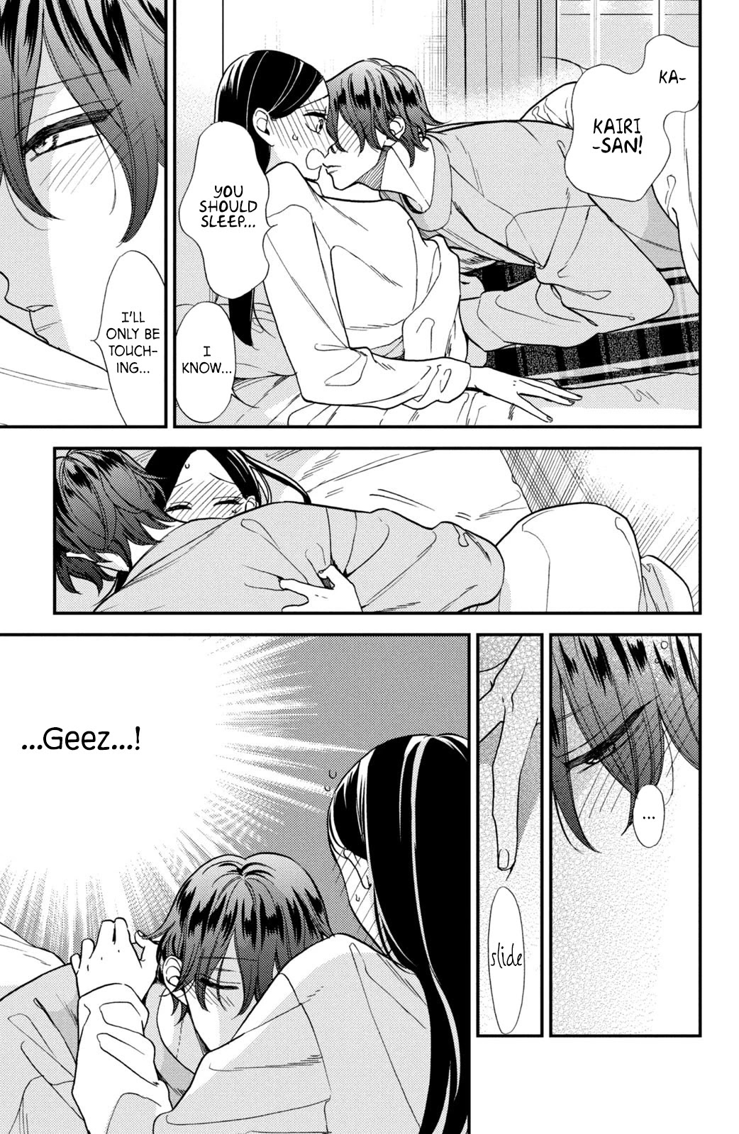 Watashi no Tadashii Onii-chan Chapter 10 page 23 - Chapter 10