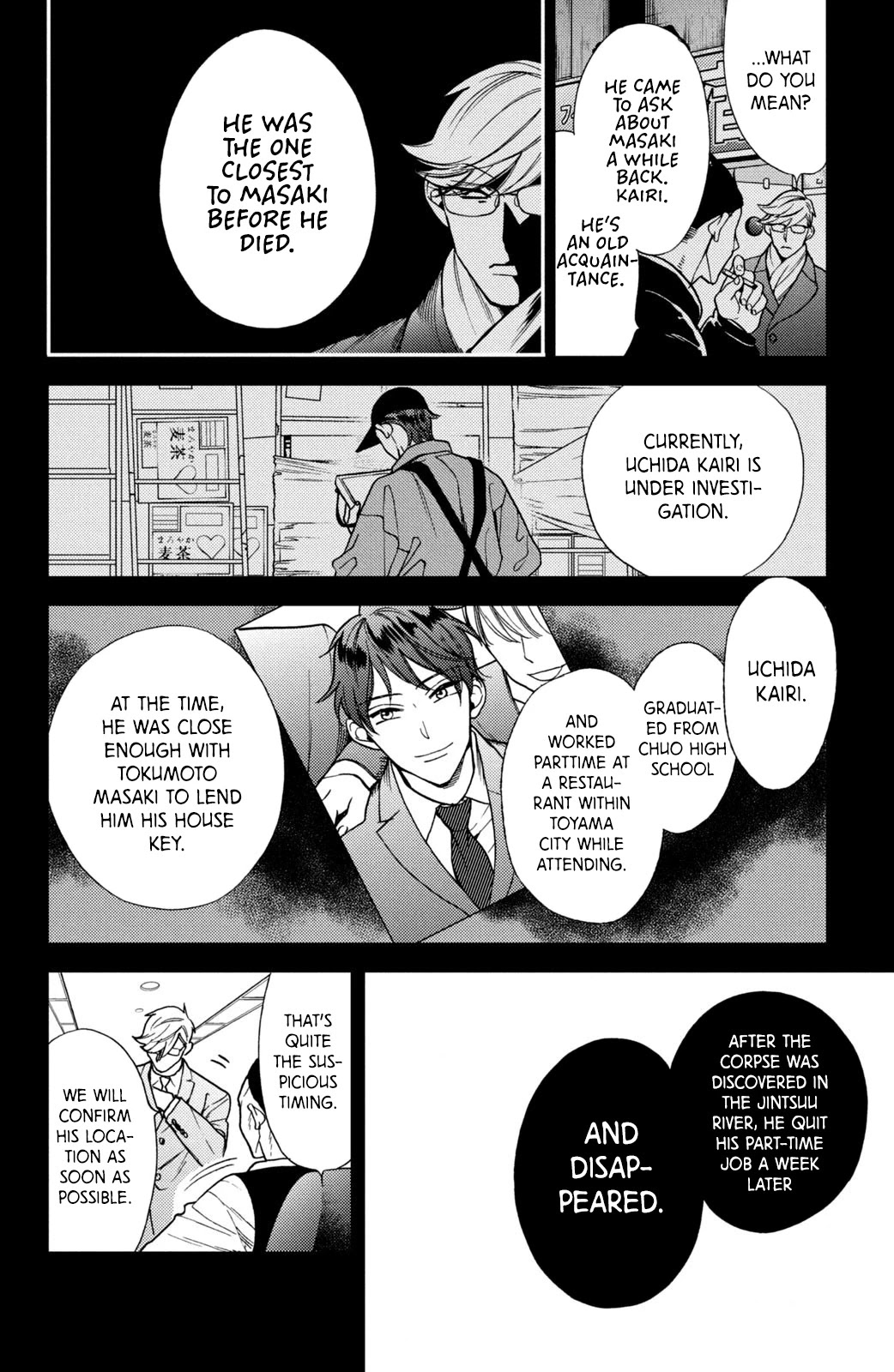 Watashi no Tadashii Onii-chan Chapter 10 page 26 - Chapter 10