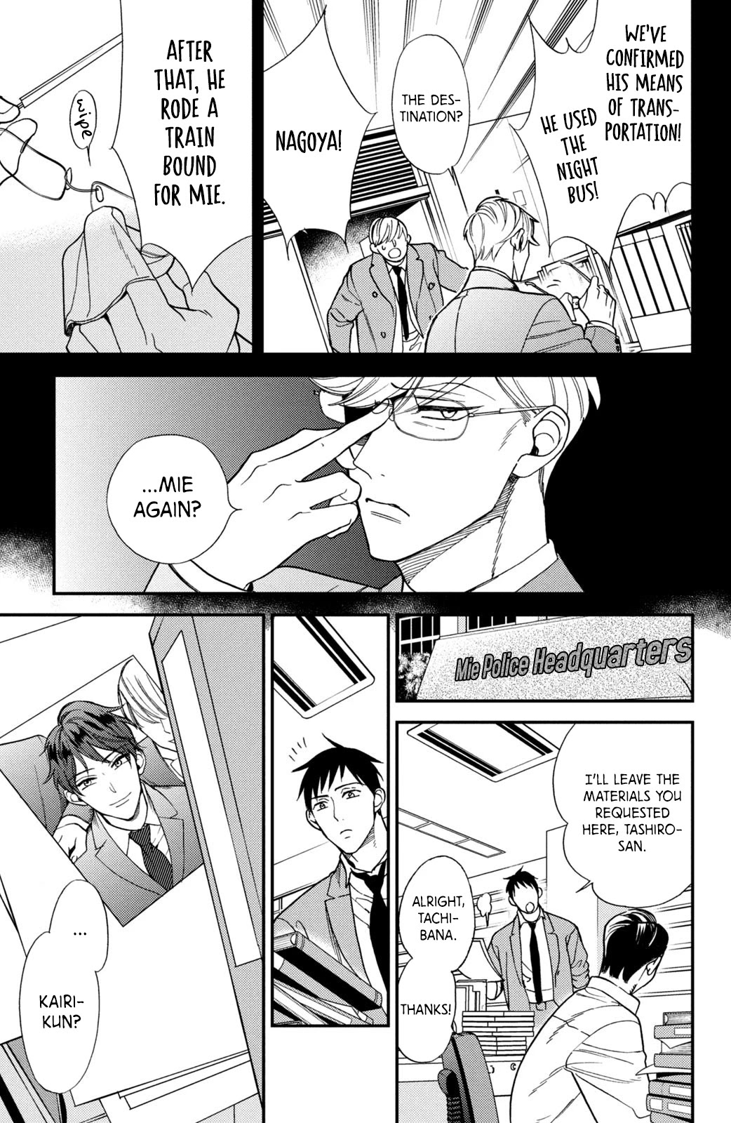 Watashi no Tadashii Onii-chan Chapter 10 page 27 - Chapter 10