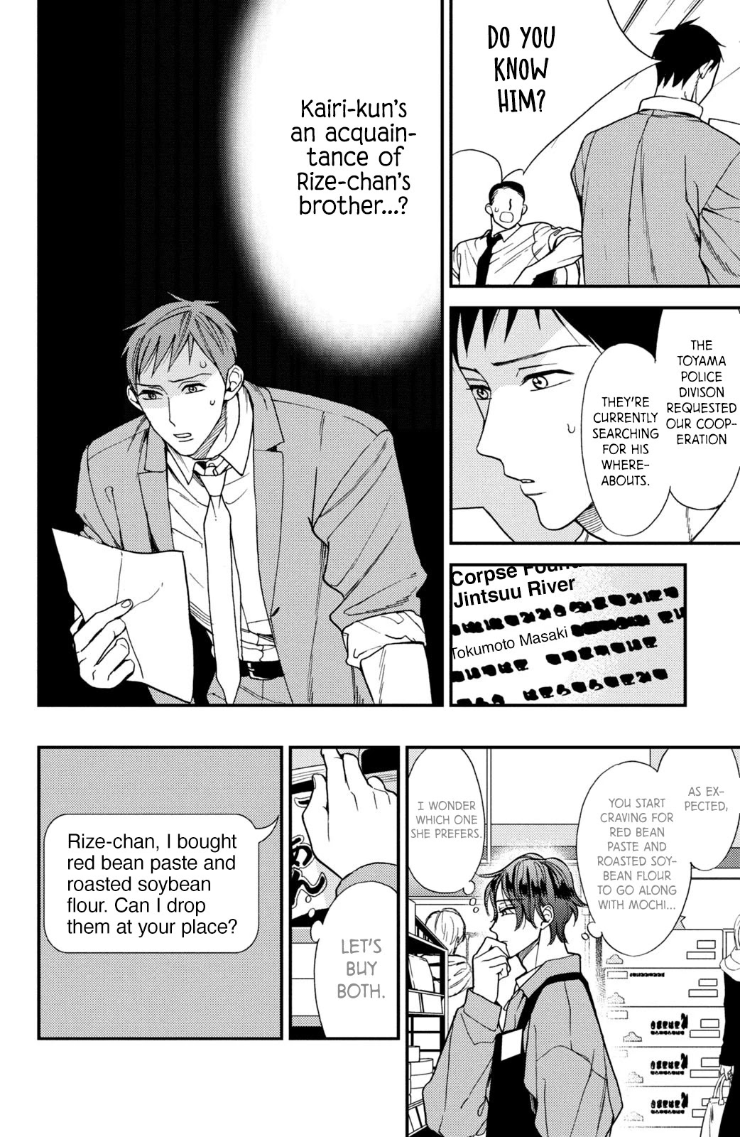 Watashi no Tadashii Onii-chan Chapter 10 page 28 - Chapter 10