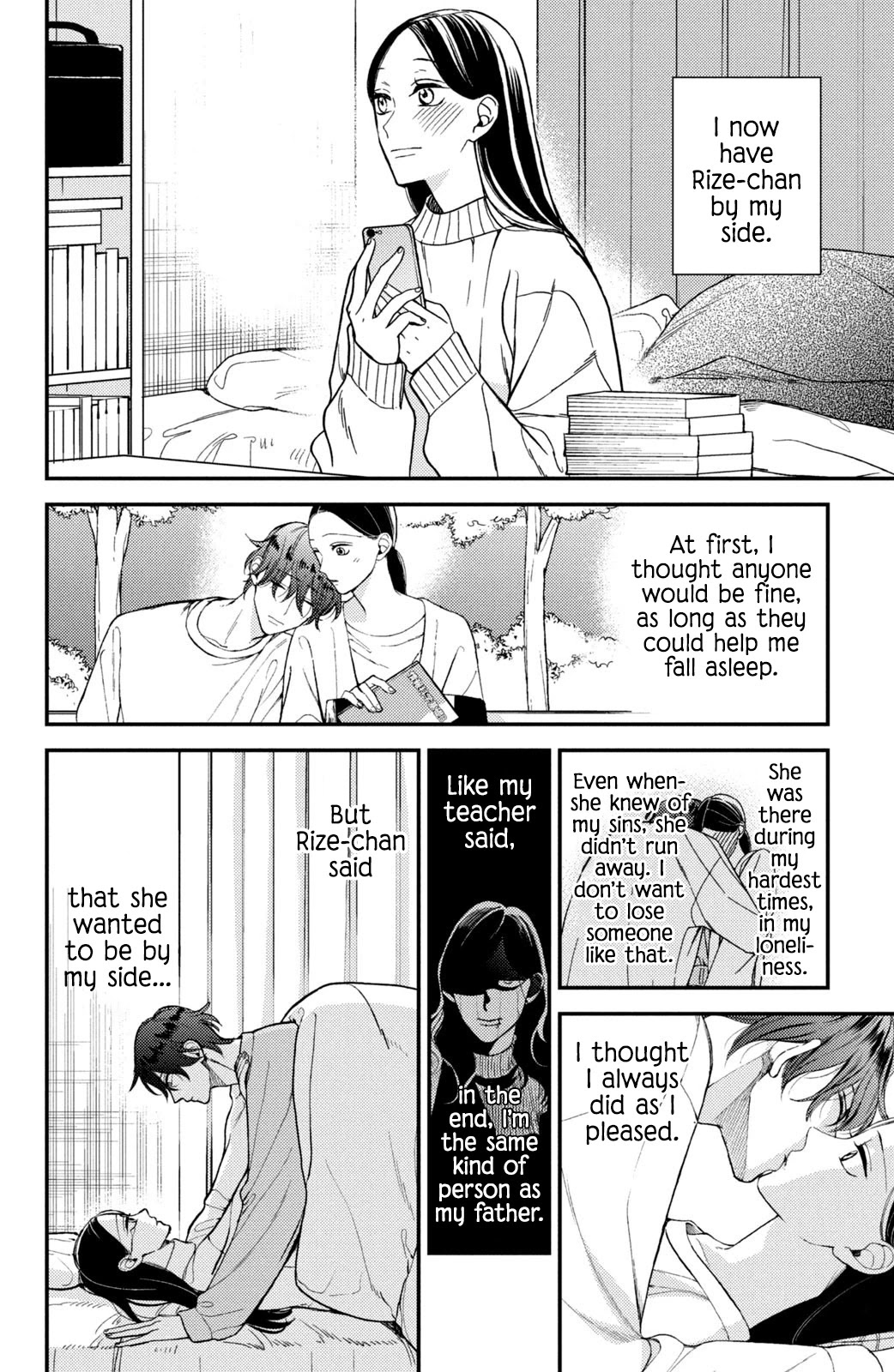 Watashi no Tadashii Onii-chan Chapter 10 page 32 - Chapter 10