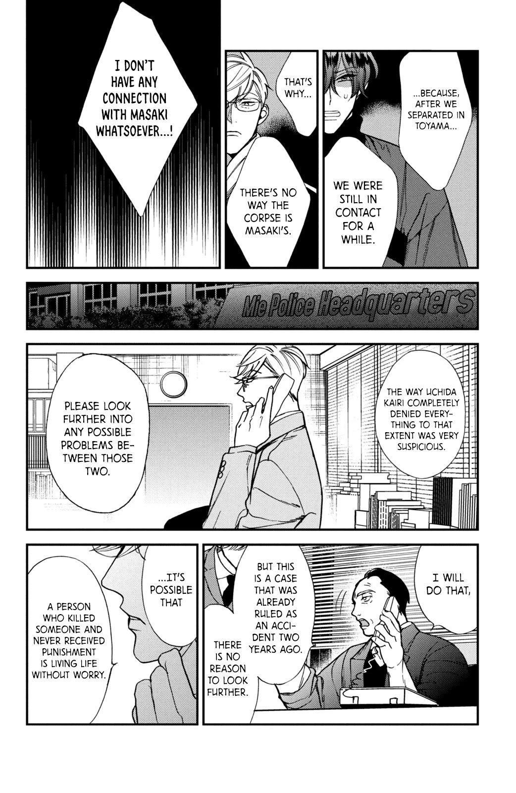 Watashi no Tadashii Onii-chan Chapter 10 page 36 - Chapter 10