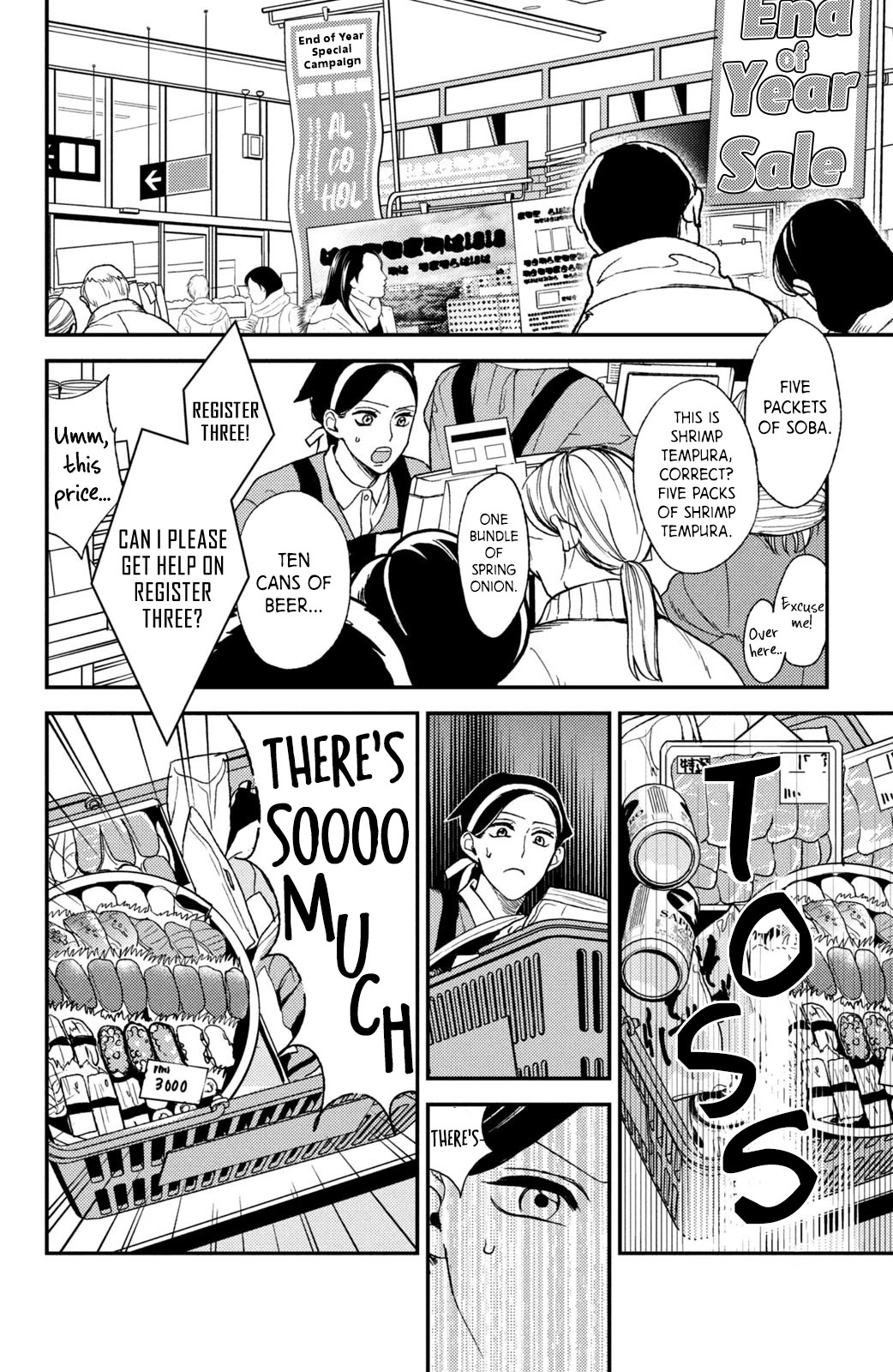 Watashi no Tadashii Onii-chan Chapter 10 page 4 - Chapter 10