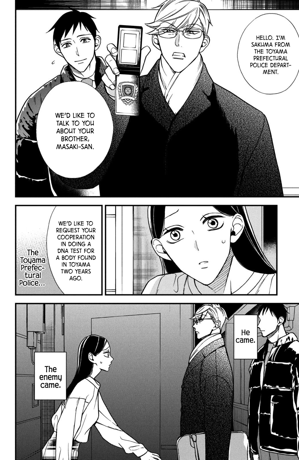 Watashi no Tadashii Onii-chan Chapter 11 page 12 - Chapter 11