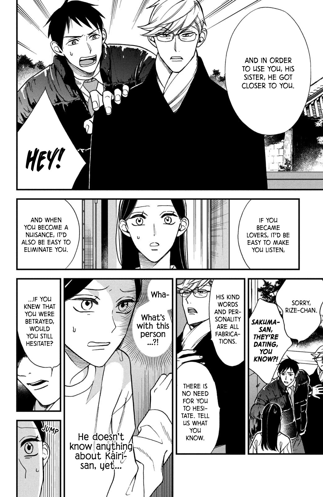 Watashi no Tadashii Onii-chan Chapter 11 page 14 - Chapter 11