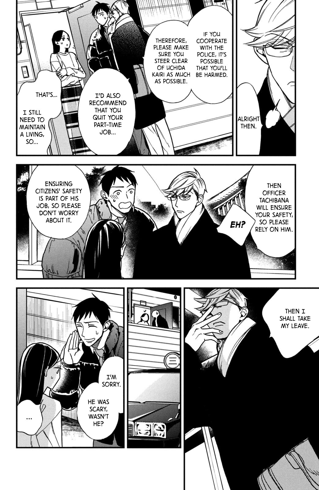 Watashi no Tadashii Onii-chan Chapter 11 page 16 - Chapter 11