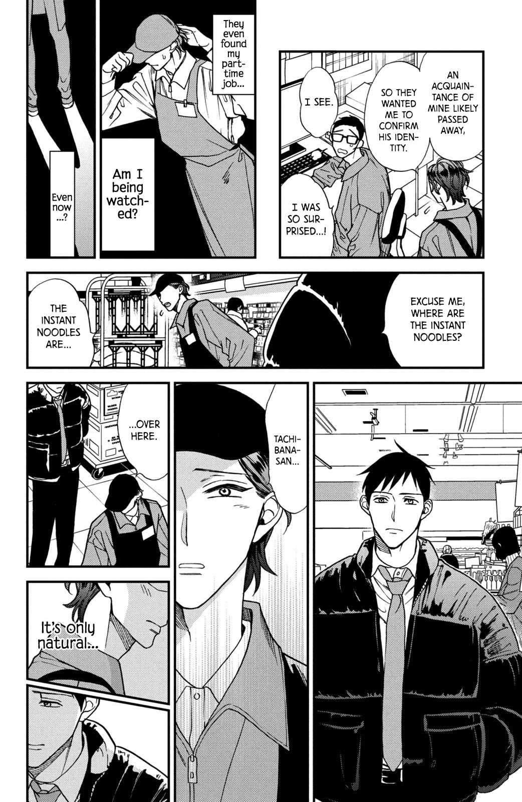 Watashi no Tadashii Onii-chan Chapter 11 page 18 - Chapter 11