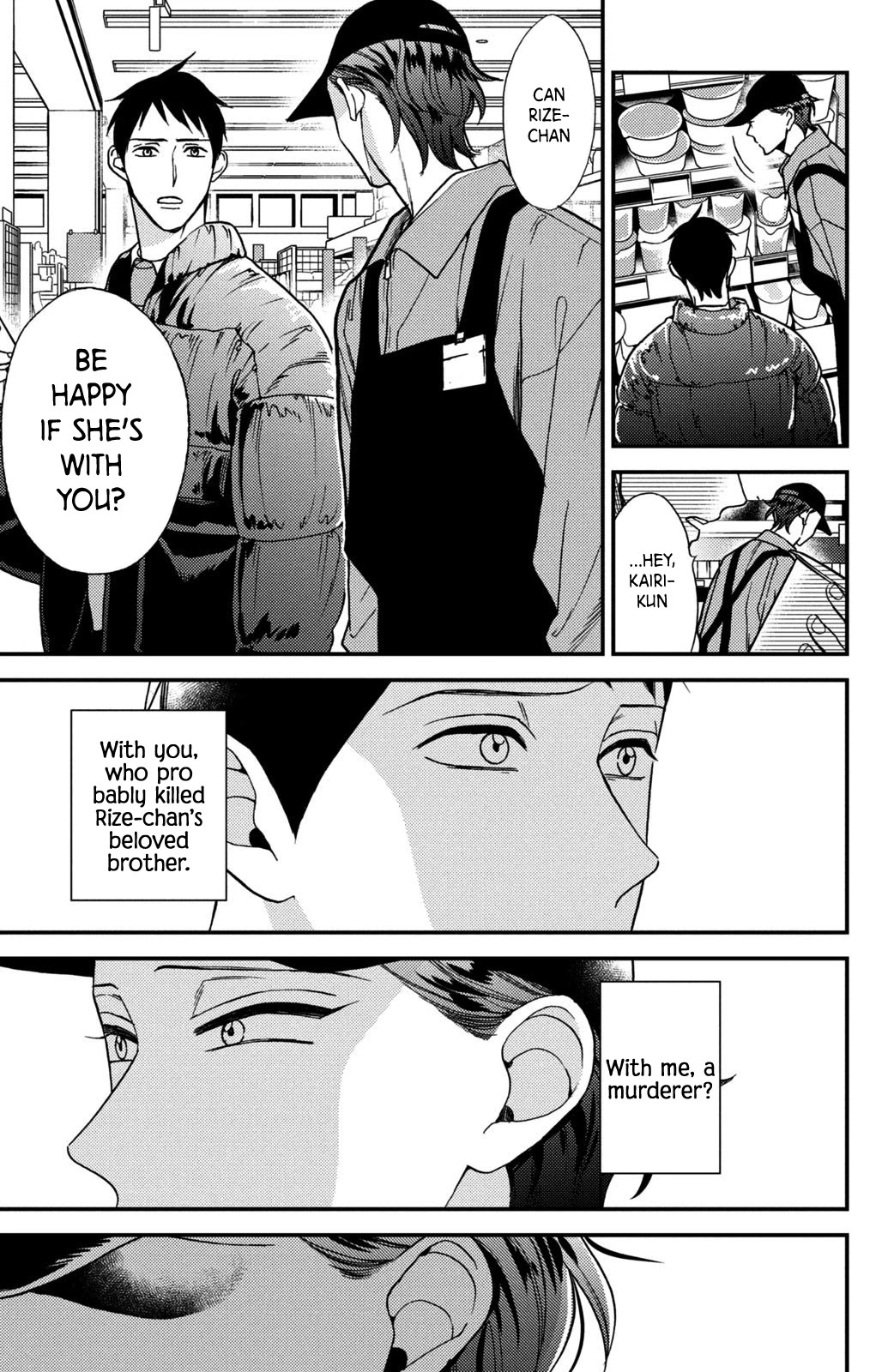 Watashi no Tadashii Onii-chan Chapter 11 page 19 - Chapter 11