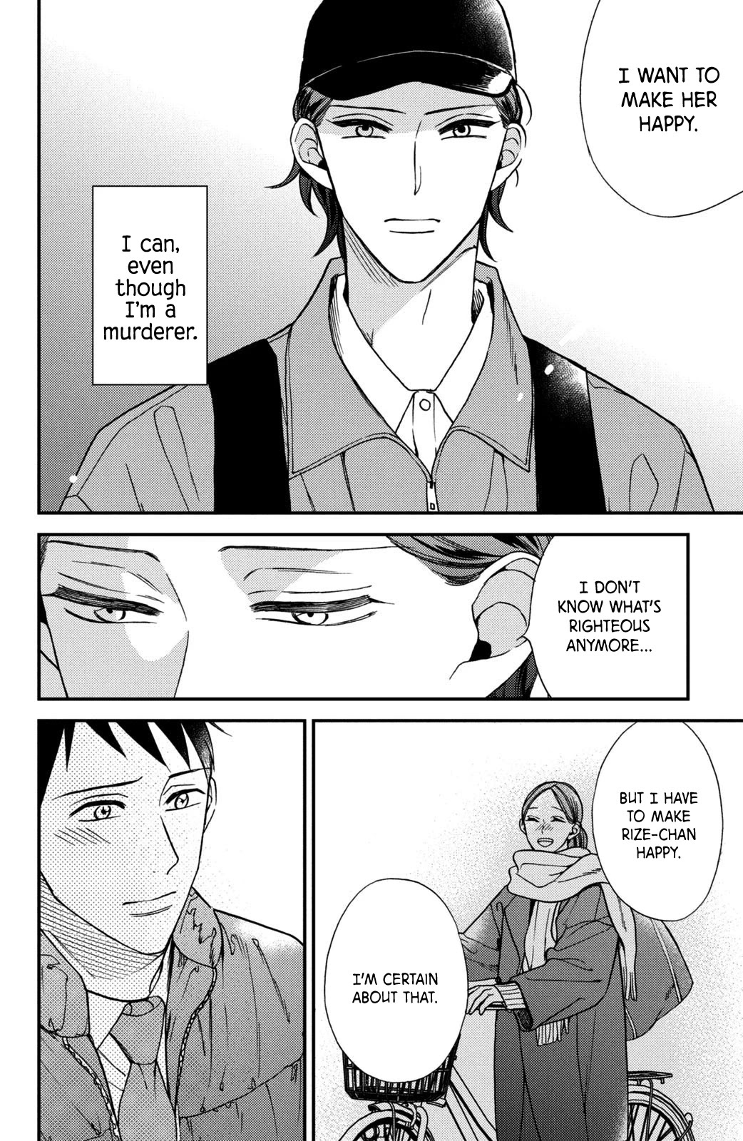 Watashi no Tadashii Onii-chan Chapter 11 page 20 - Chapter 11