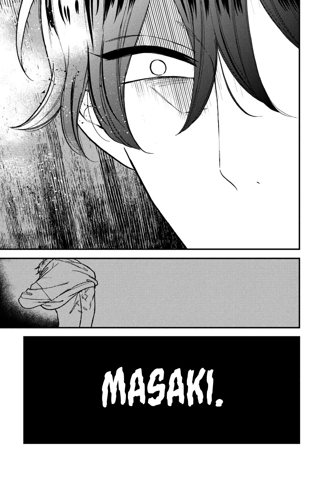 Watashi no Tadashii Onii-chan Chapter 11 page 37 - Chapter 11