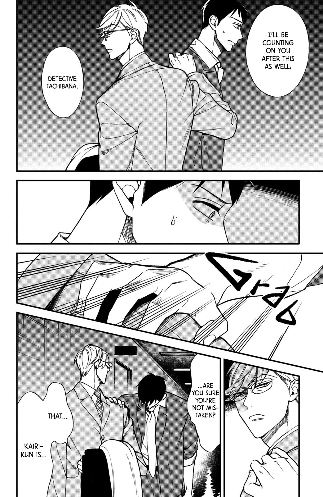 Watashi no Tadashii Onii-chan Chapter 11 page 4 - Chapter 11