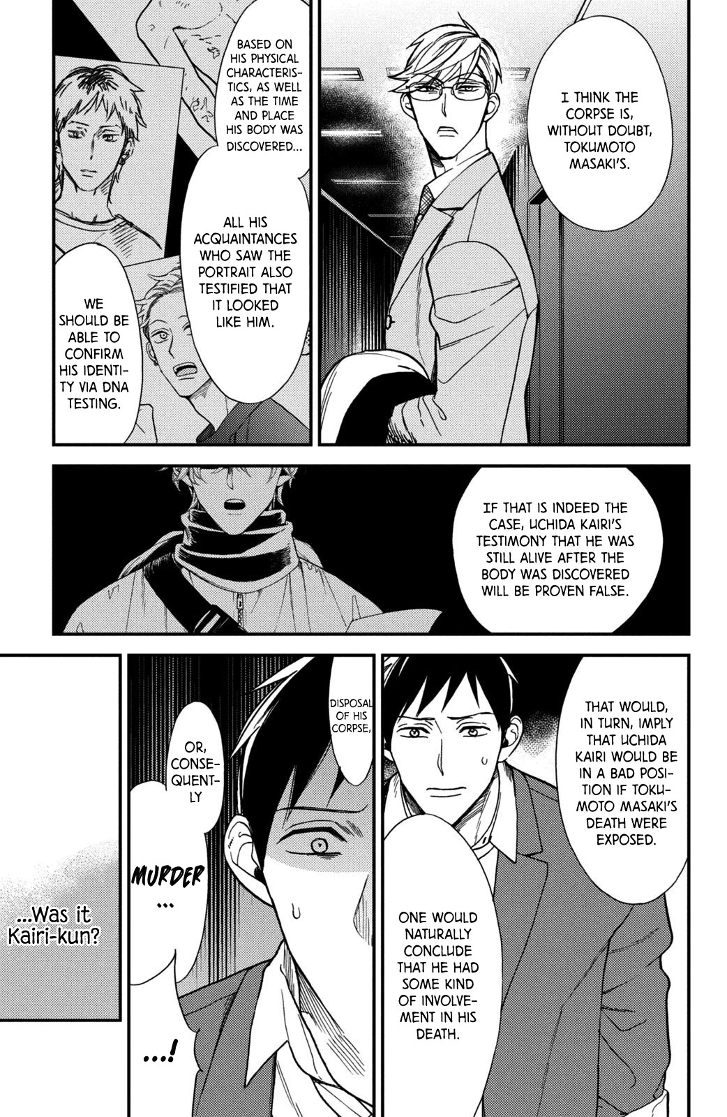 Watashi no Tadashii Onii-chan Chapter 11 page 5 - Chapter 11