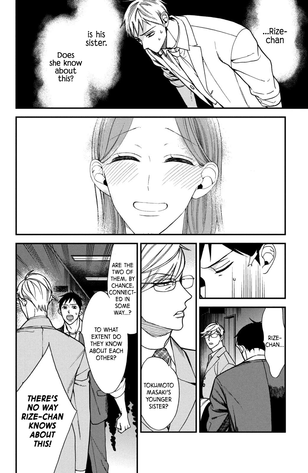 Watashi no Tadashii Onii-chan Chapter 11 page 6 - Chapter 11