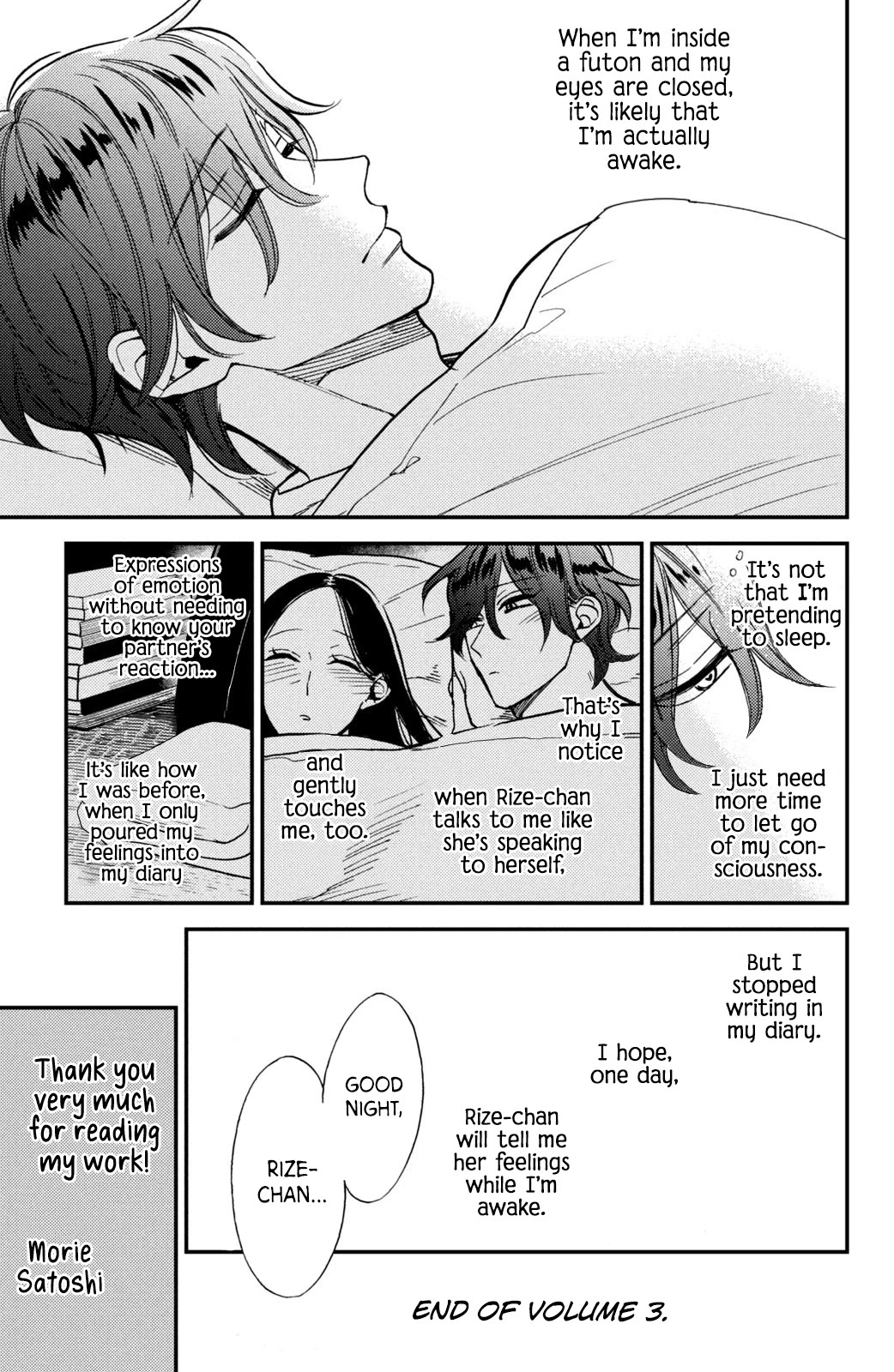 Watashi no Tadashii Onii-chan Chapter 12.5 page 4 - Chapter 12.5: Extra