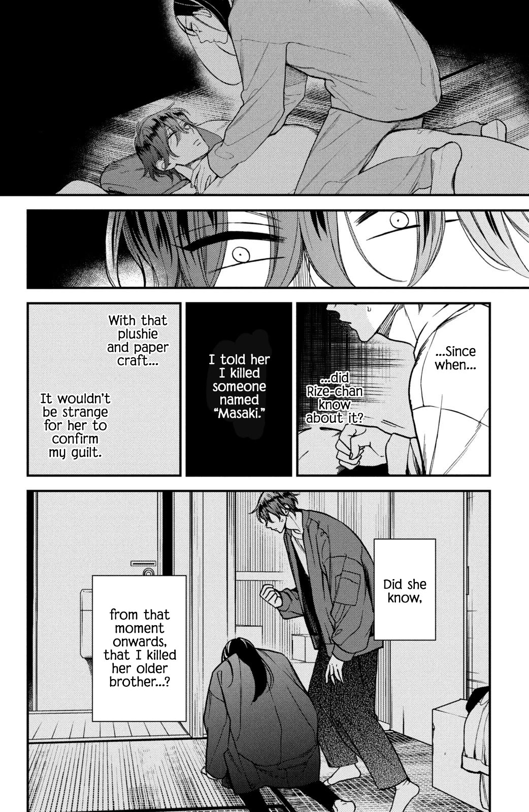 Watashi no Tadashii Onii-chan Chapter 12 page 13 - Chapter 12