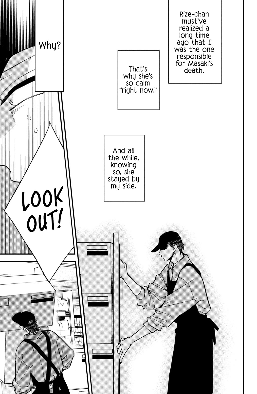 Watashi no Tadashii Onii-chan Chapter 12 page 14 - Chapter 12