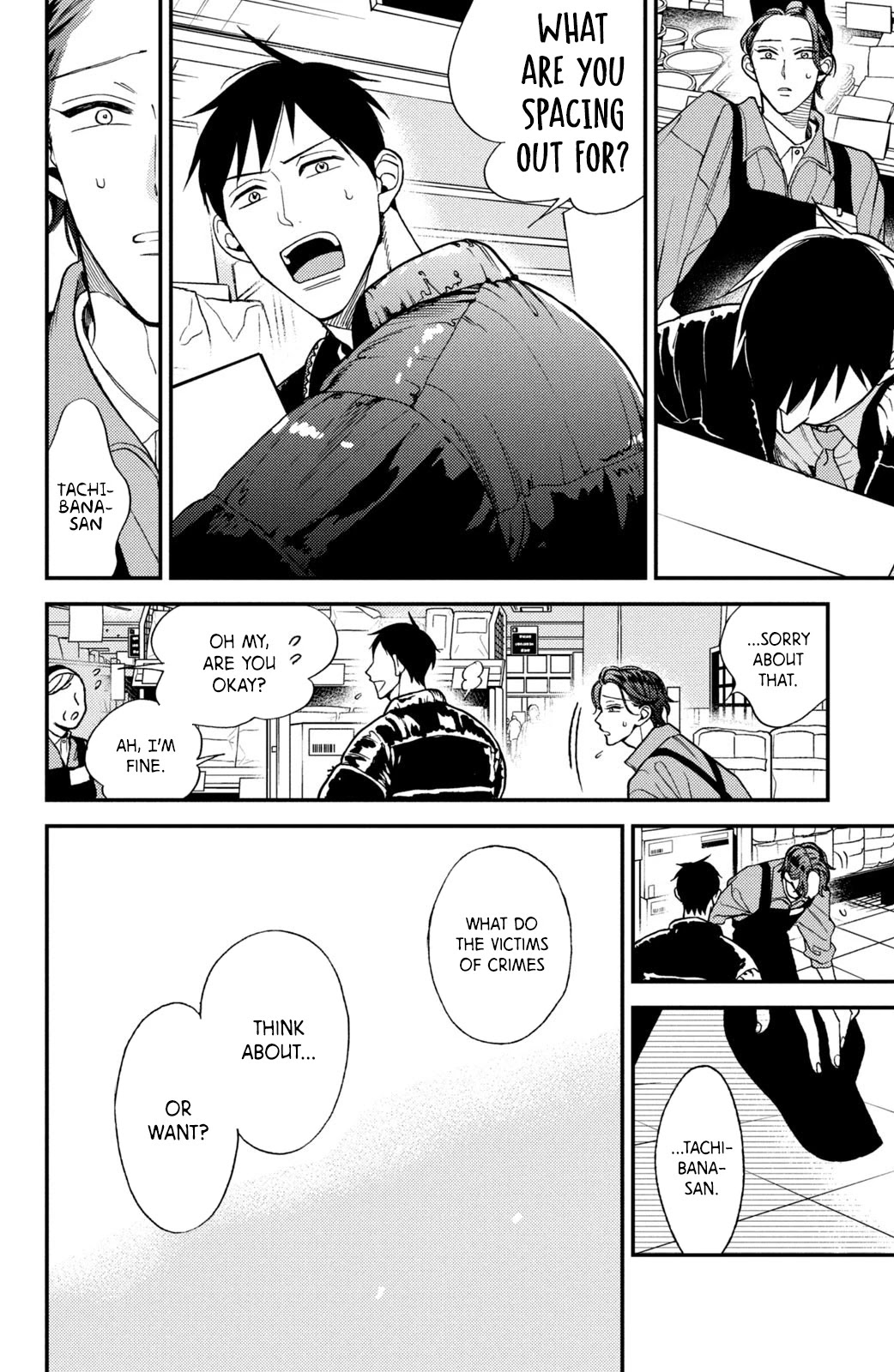 Watashi no Tadashii Onii-chan Chapter 12 page 15 - Chapter 12