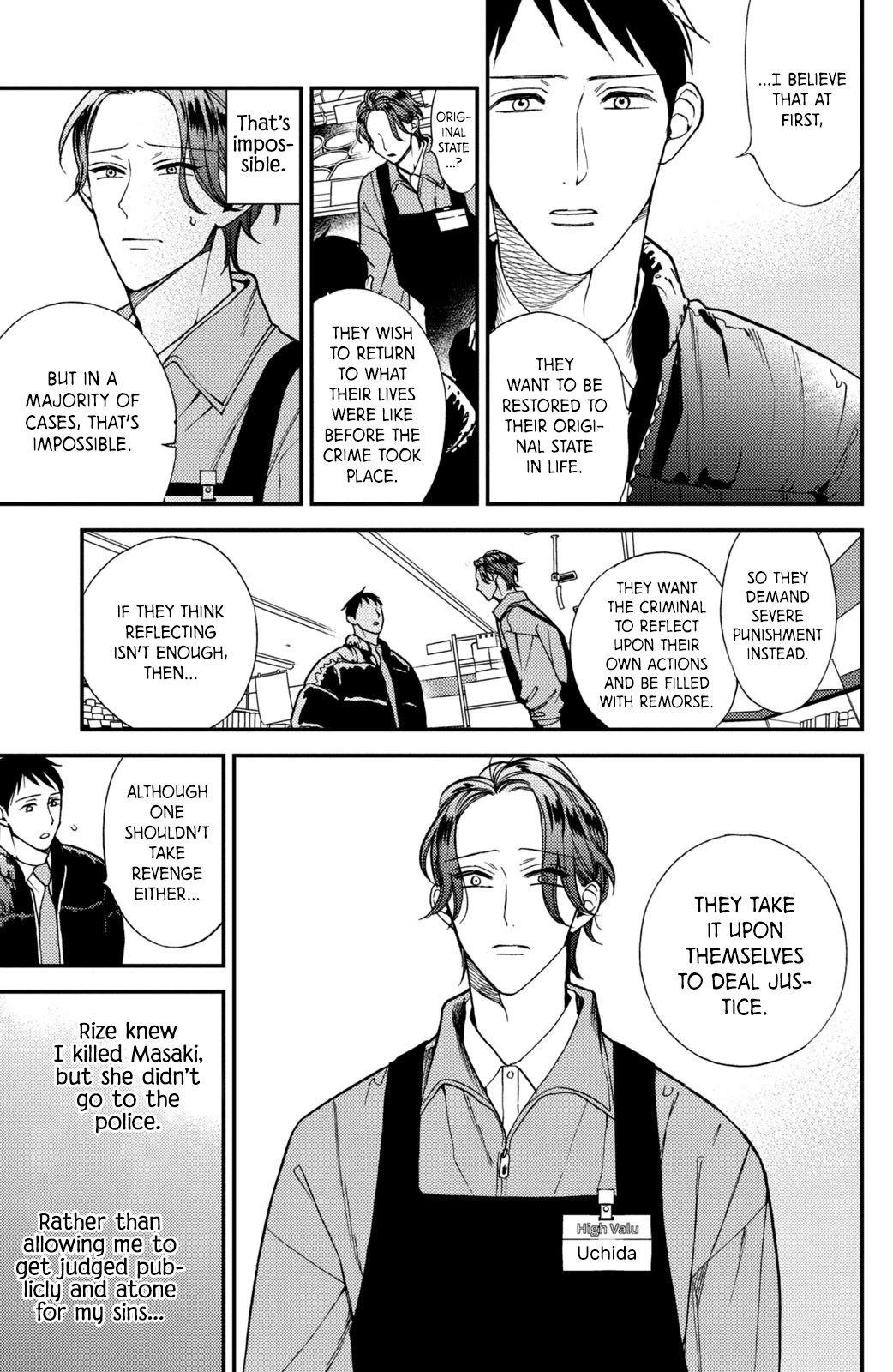 Watashi no Tadashii Onii-chan Chapter 12 page 16 - Chapter 12