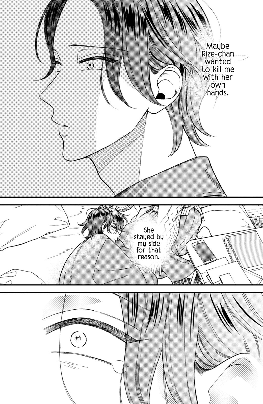 Watashi no Tadashii Onii-chan Chapter 12 page 17 - Chapter 12