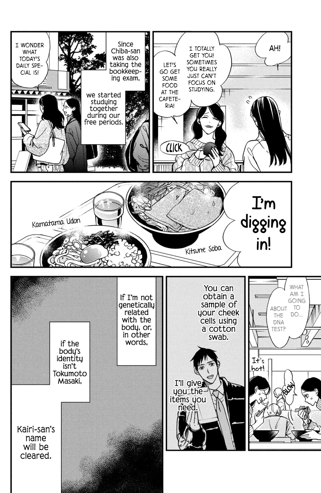 Watashi no Tadashii Onii-chan Chapter 12 page 21 - Chapter 12
