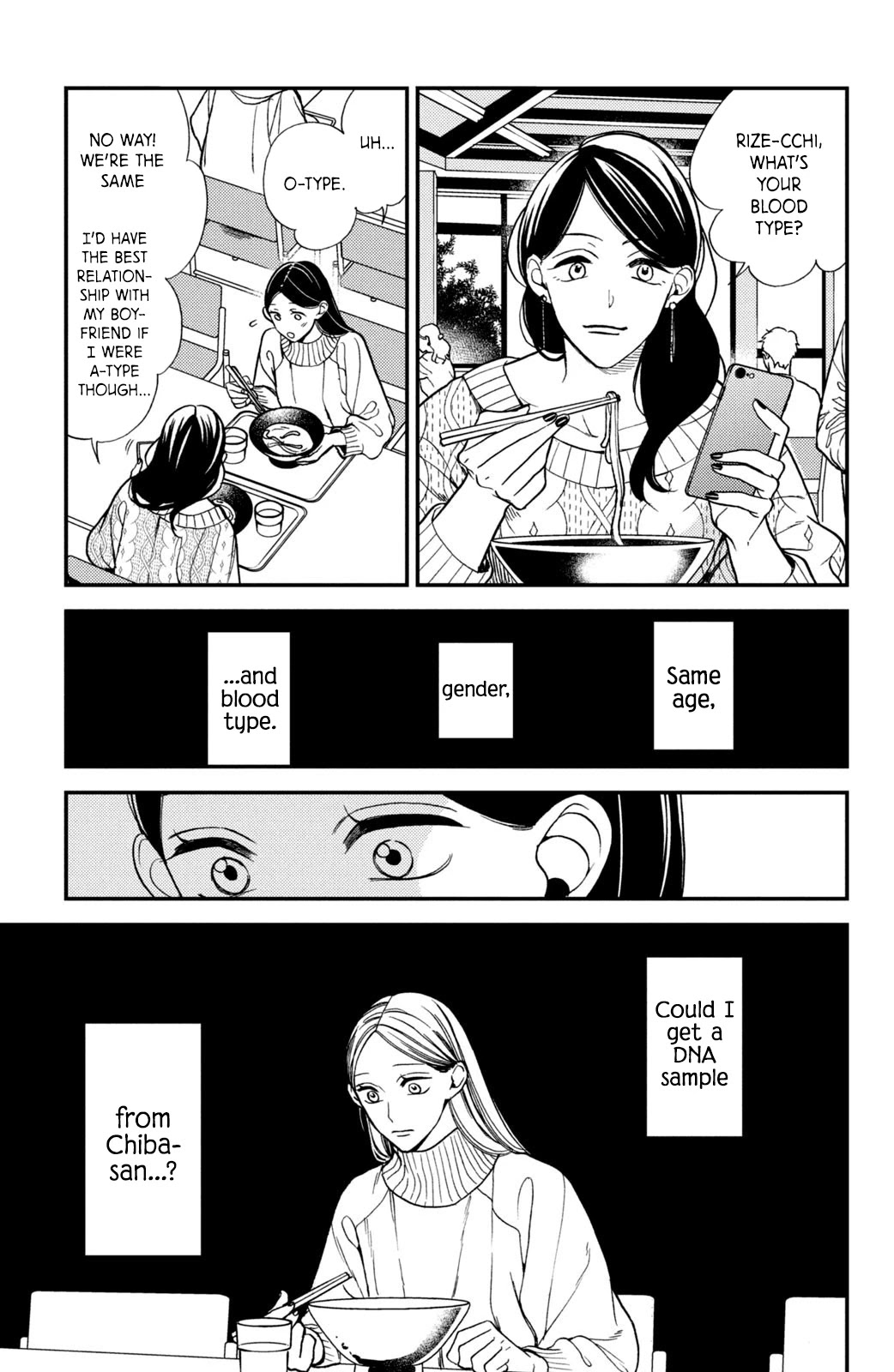 Watashi no Tadashii Onii-chan Chapter 12 page 22 - Chapter 12