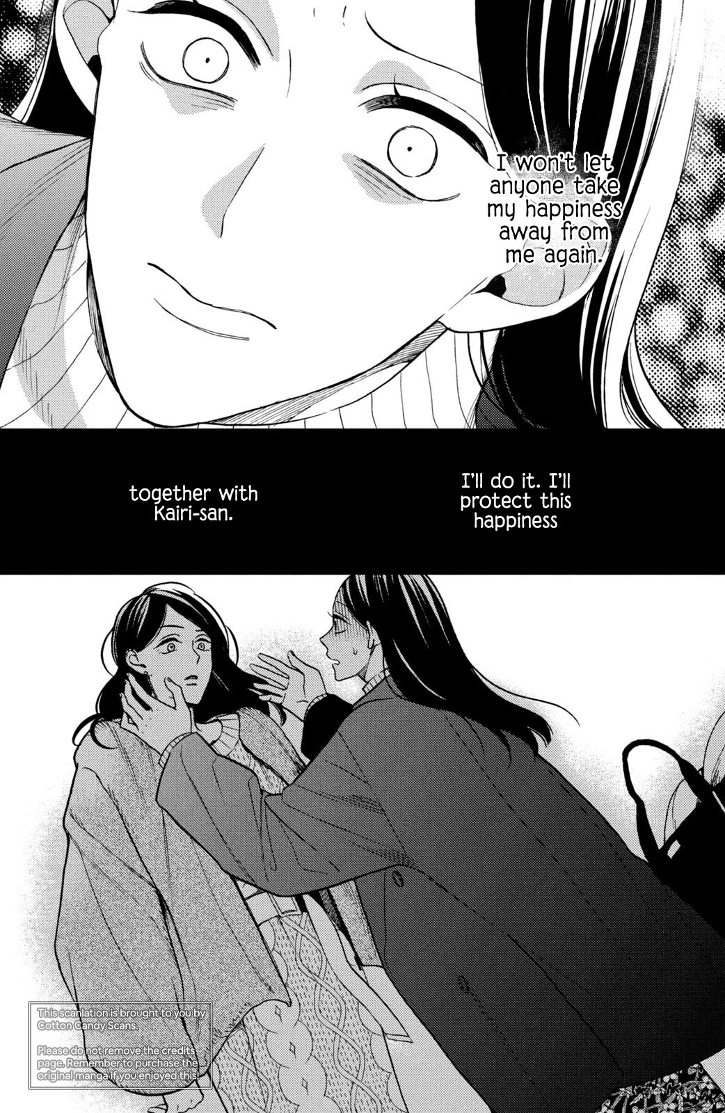 Watashi no Tadashii Onii-chan Chapter 12 page 24 - Chapter 12
