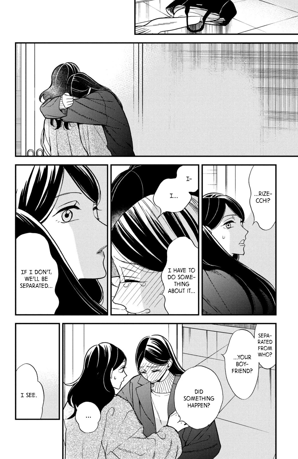 Watashi no Tadashii Onii-chan Chapter 12 page 25 - Chapter 12