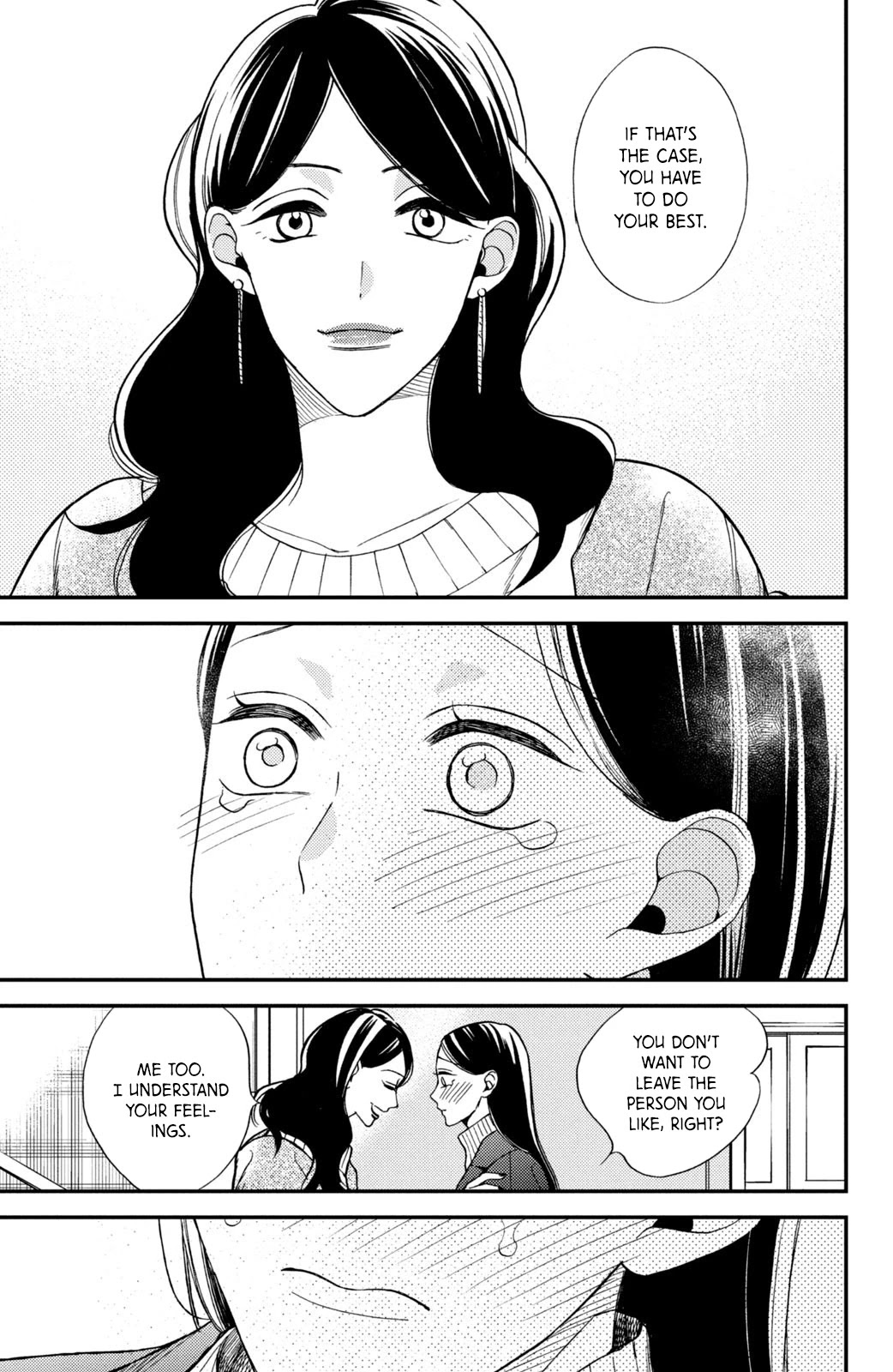 Watashi no Tadashii Onii-chan Chapter 12 page 26 - Chapter 12