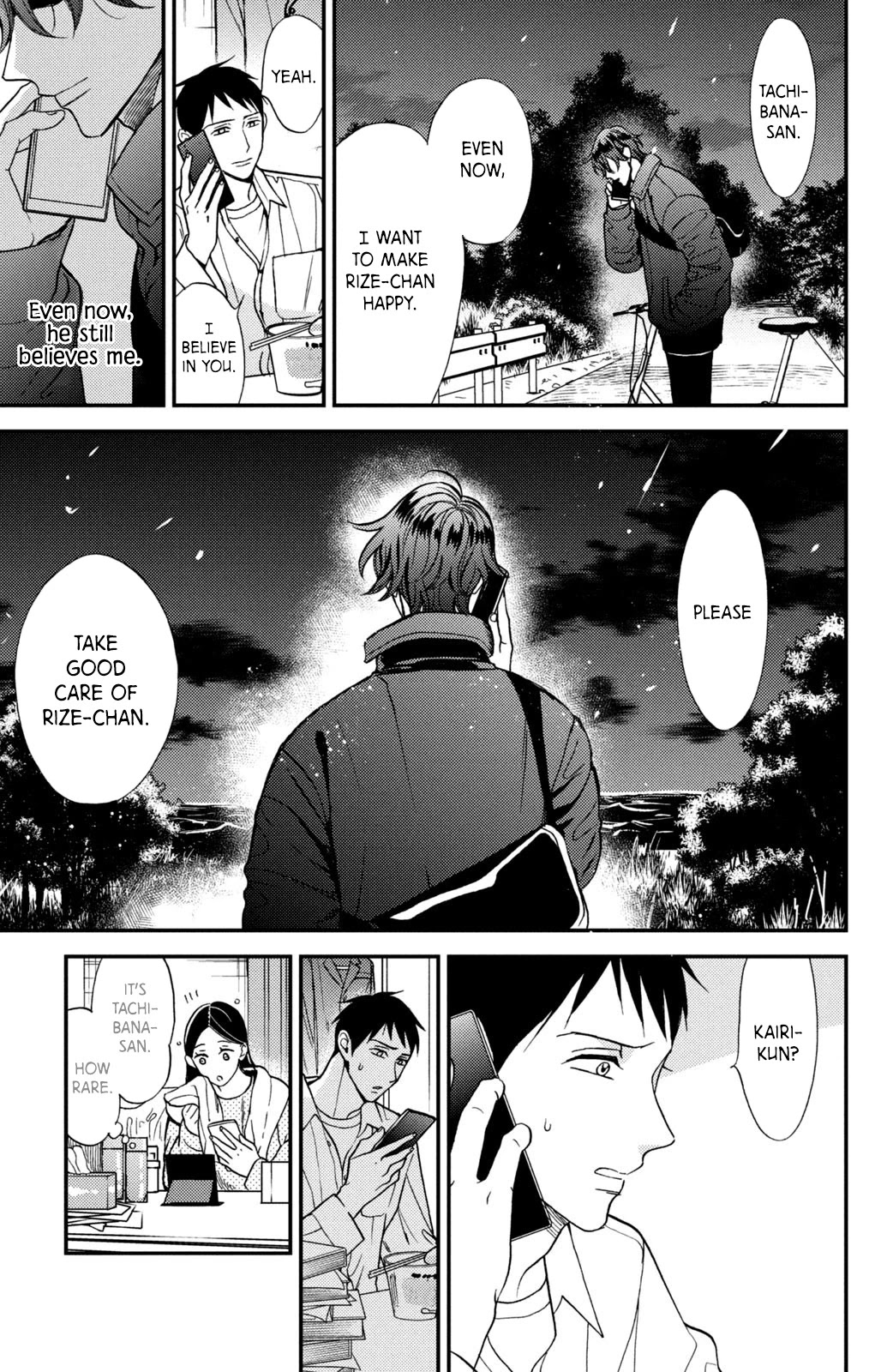 Watashi no Tadashii Onii-chan Chapter 12 page 32 - Chapter 12