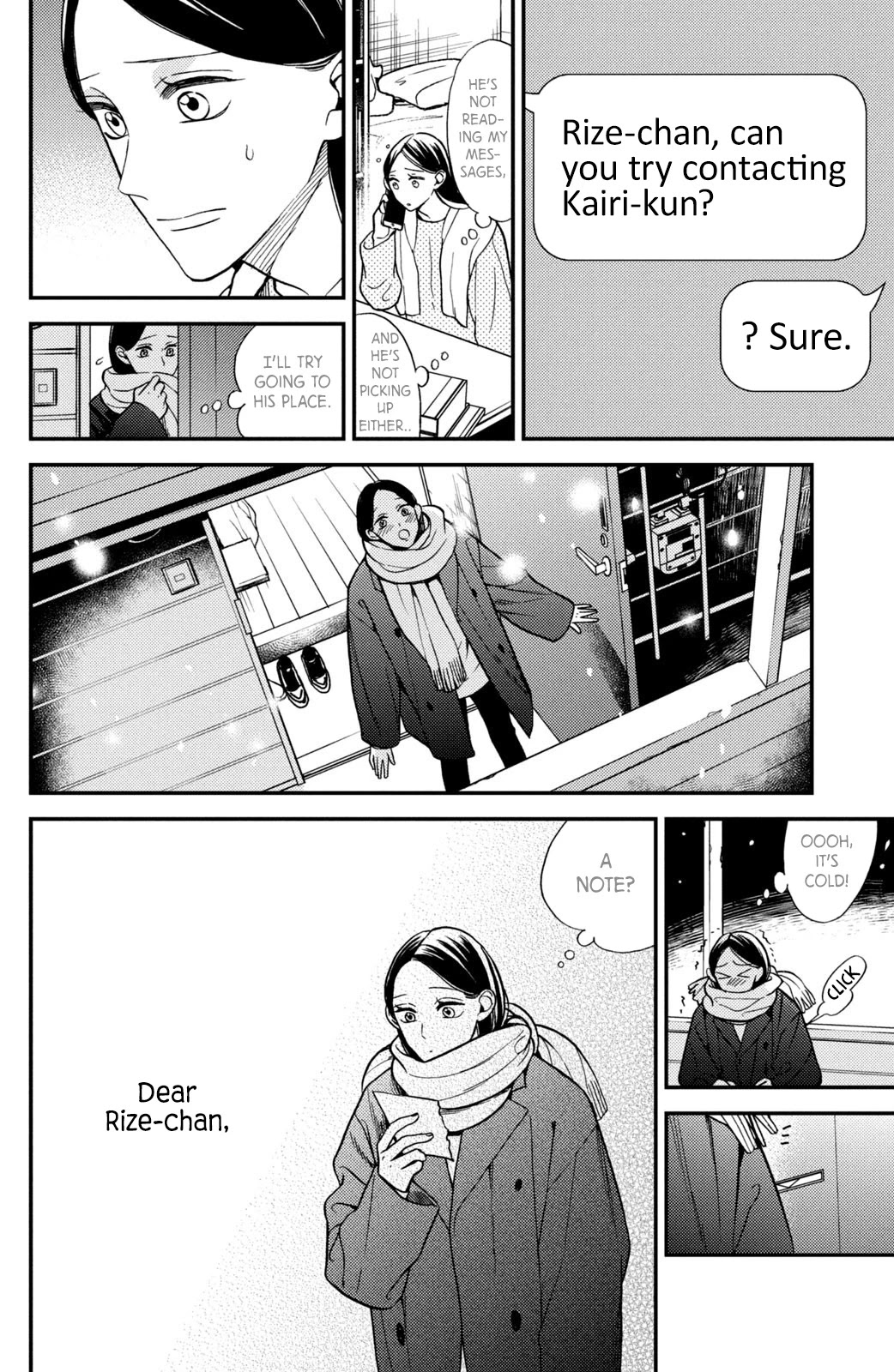 Watashi no Tadashii Onii-chan Chapter 12 page 33 - Chapter 12