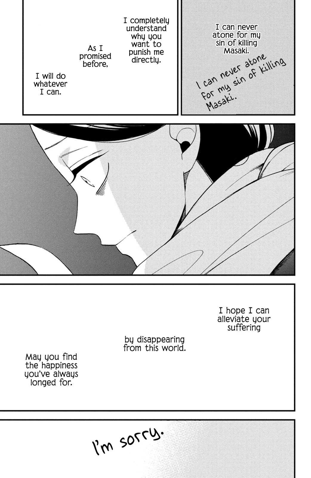 Watashi no Tadashii Onii-chan Chapter 12 page 34 - Chapter 12