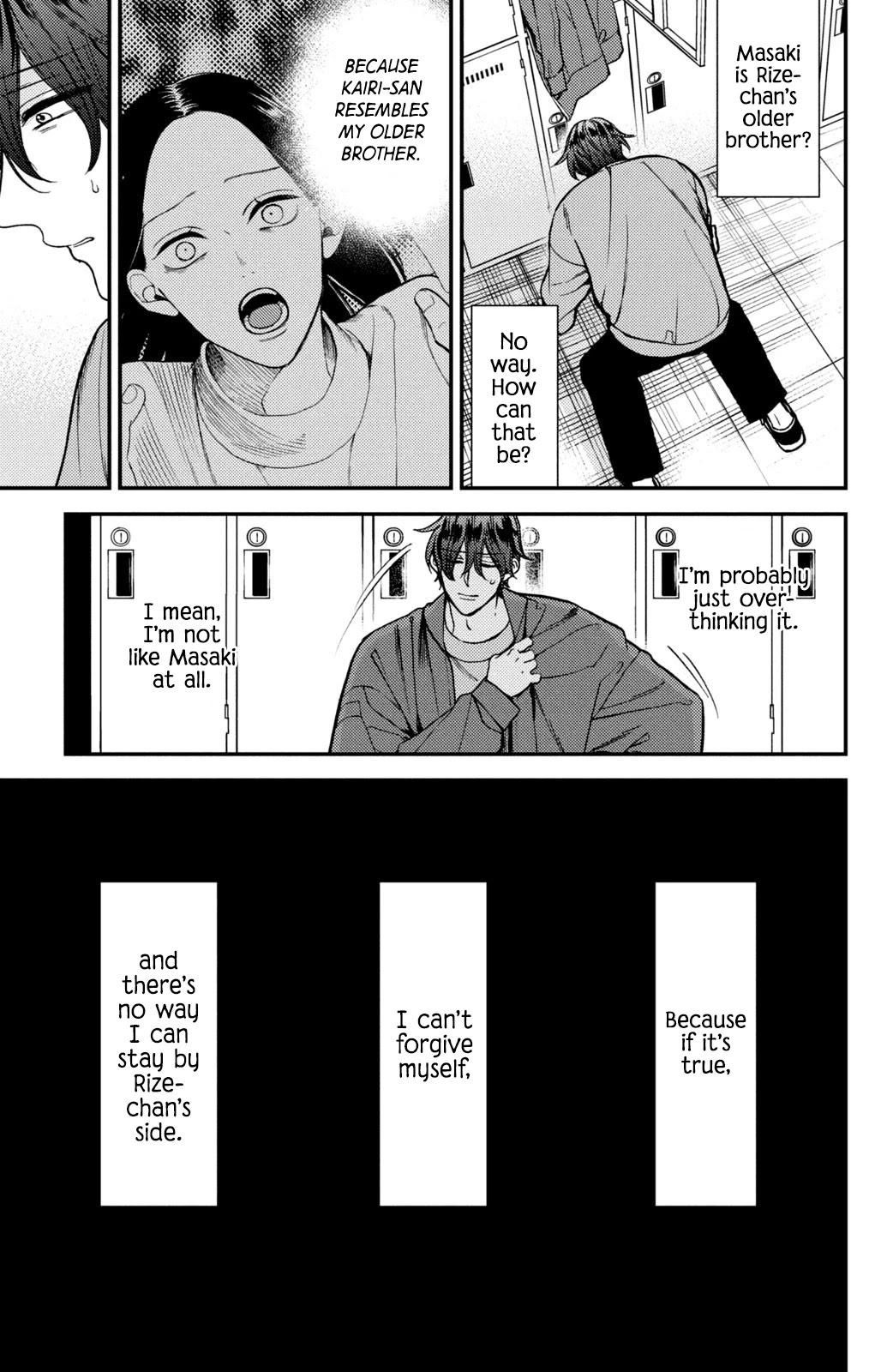 Watashi no Tadashii Onii-chan Chapter 12 page 4 - Chapter 12