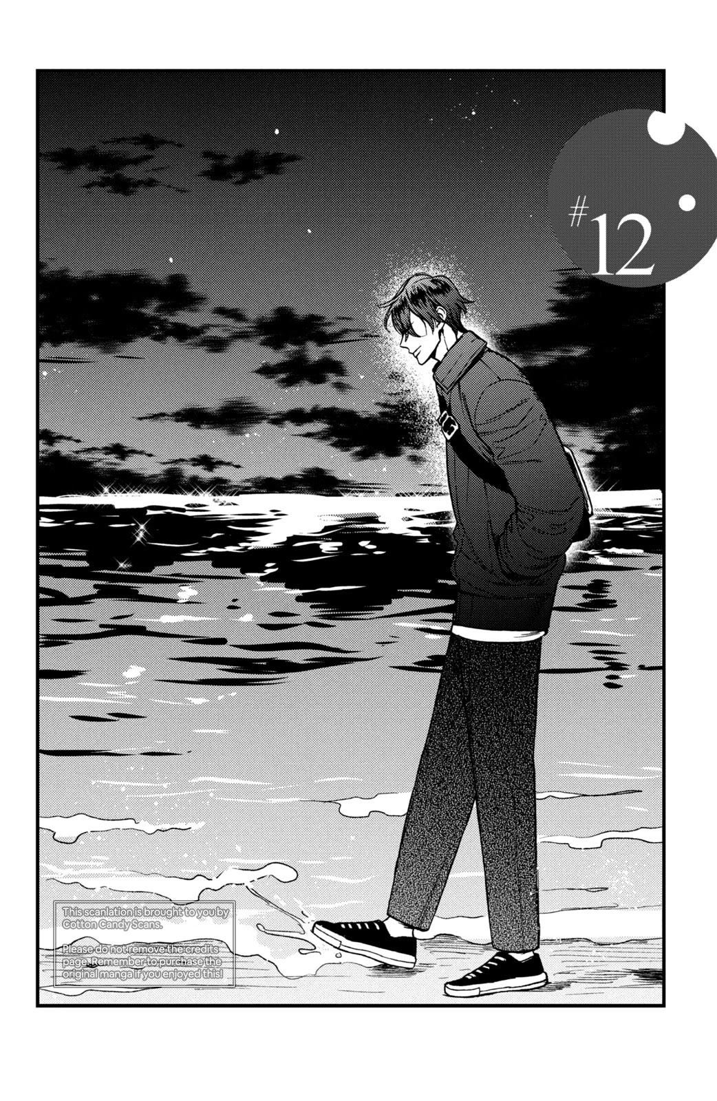 Watashi no Tadashii Onii-chan Chapter 12 page 5 - Chapter 12