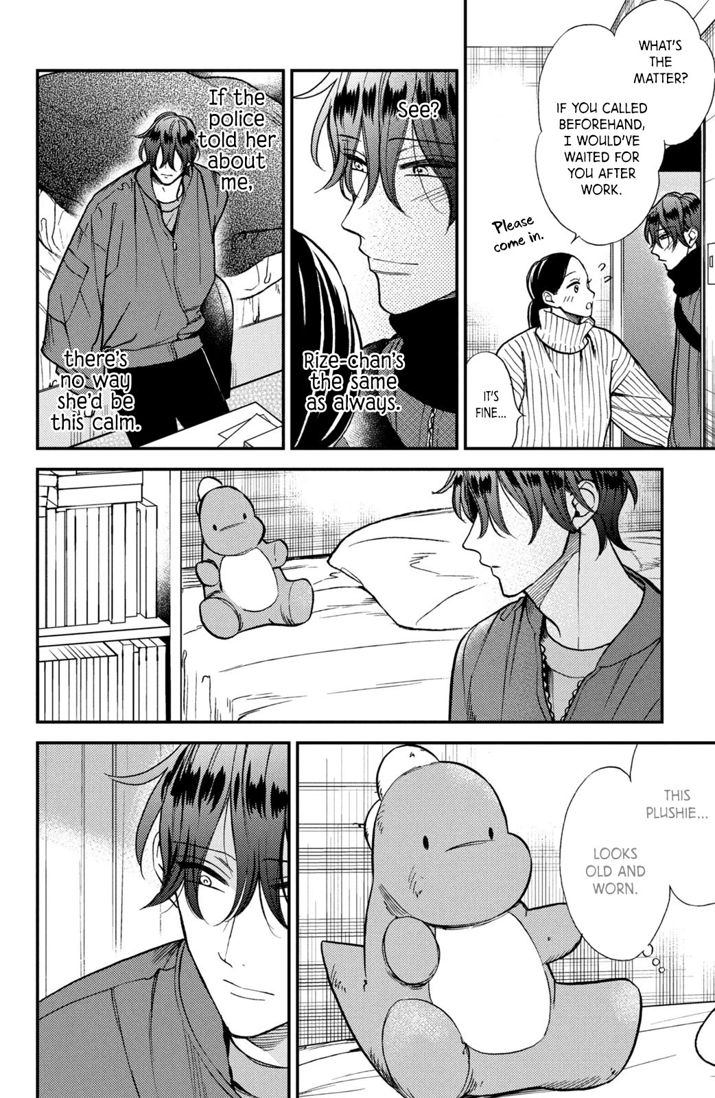 Watashi no Tadashii Onii-chan Chapter 12 page 7 - Chapter 12