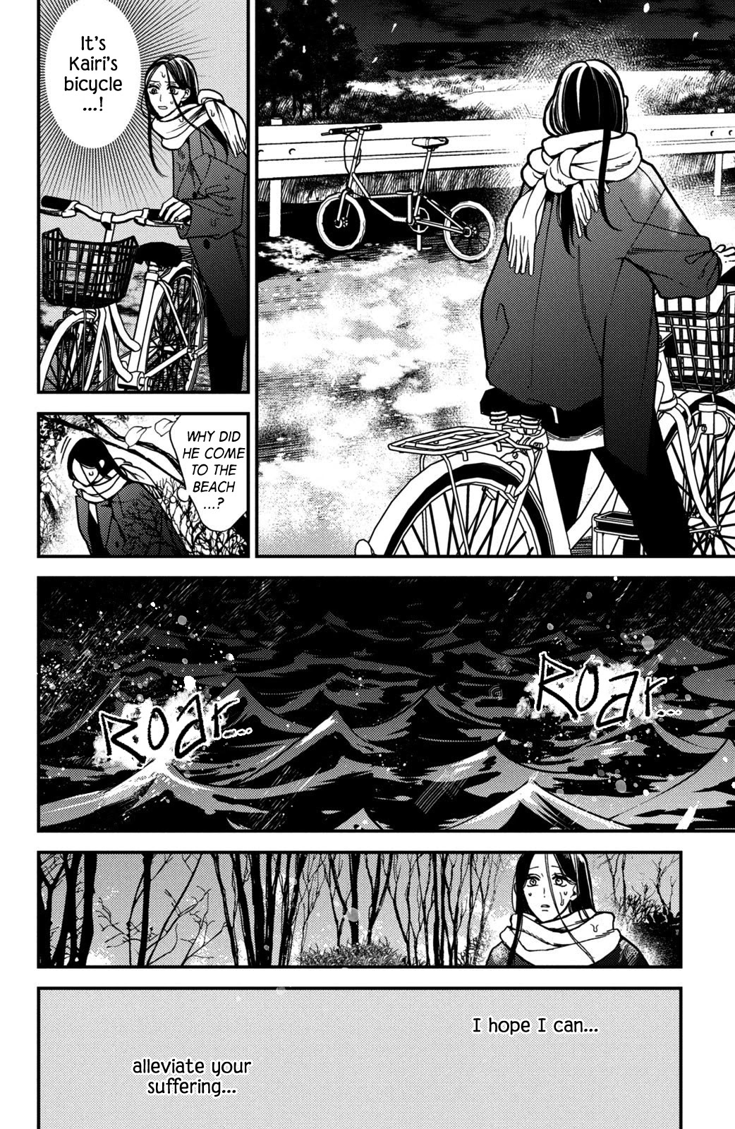 Watashi no Tadashii Onii-chan Chapter 13 page 10 - Chapter 13