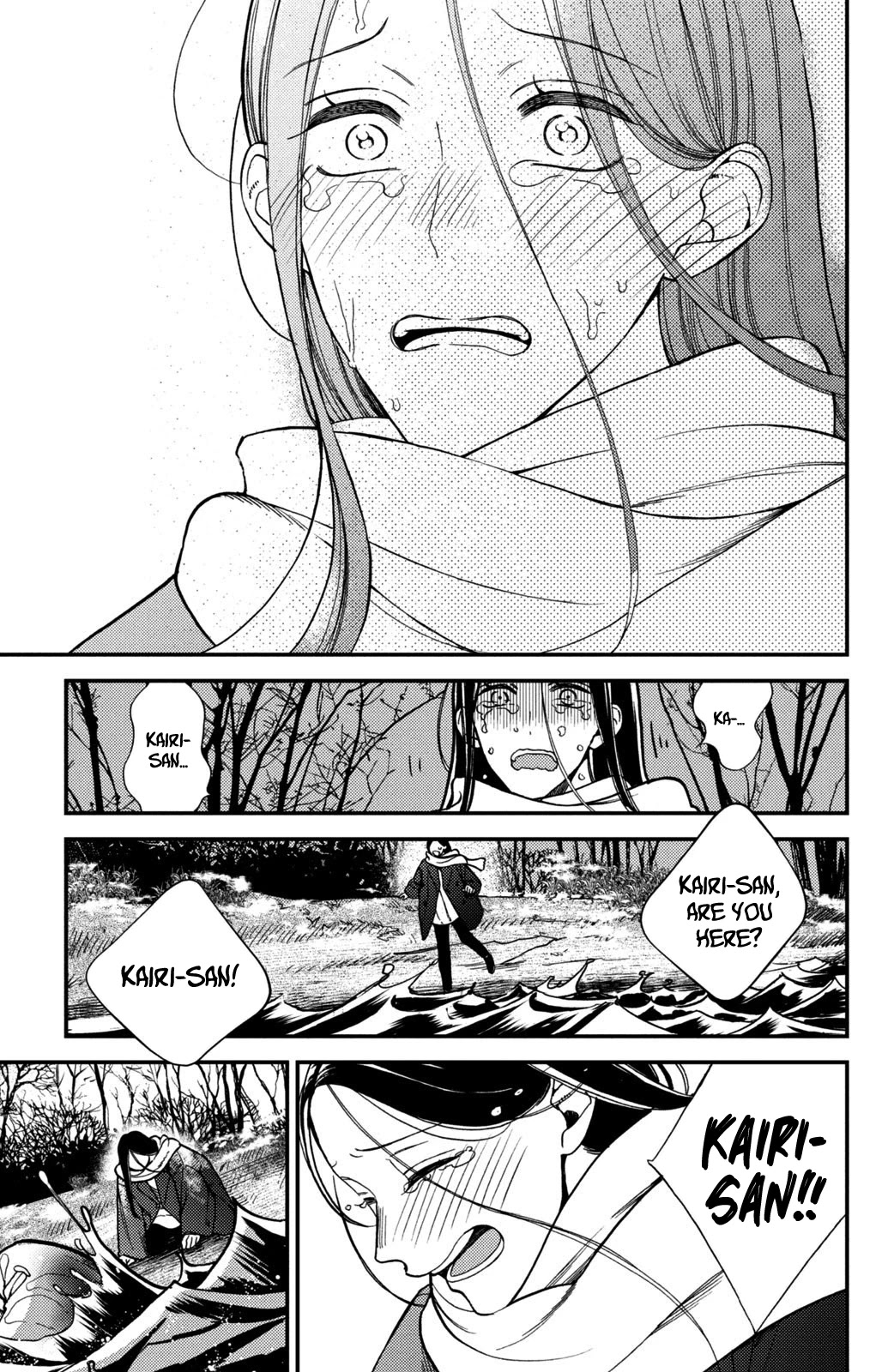 Watashi no Tadashii Onii-chan Chapter 13 page 11 - Chapter 13