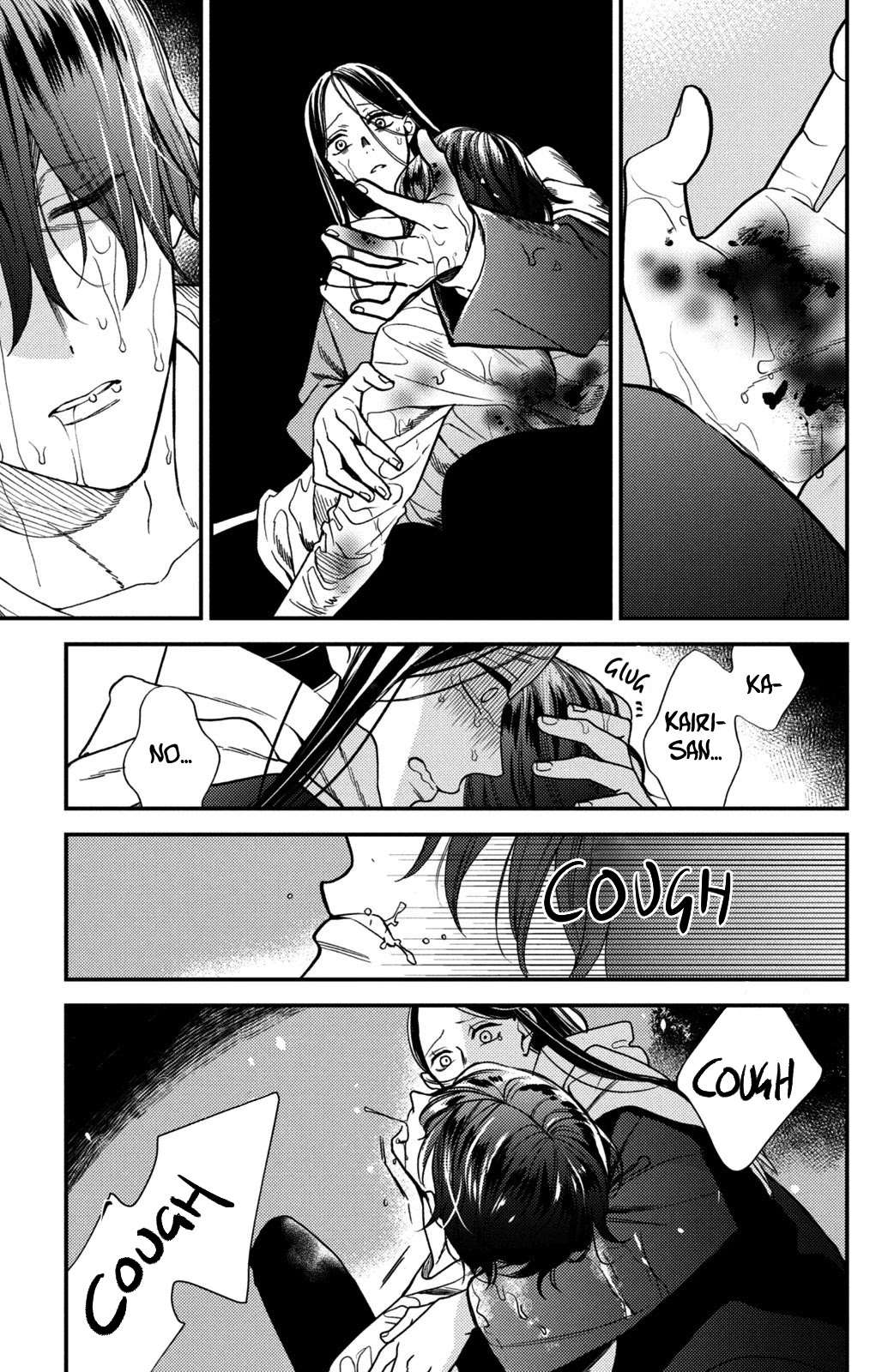 Watashi no Tadashii Onii-chan Chapter 13 page 13 - Chapter 13