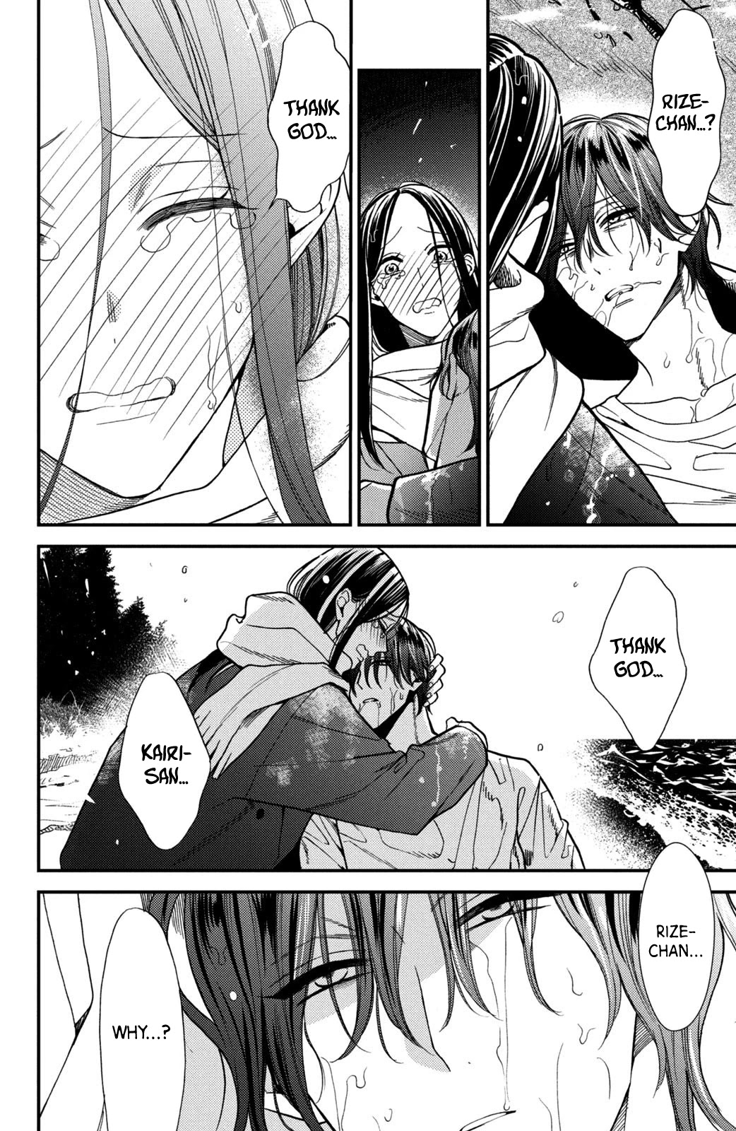 Watashi no Tadashii Onii-chan Chapter 13 page 14 - Chapter 13