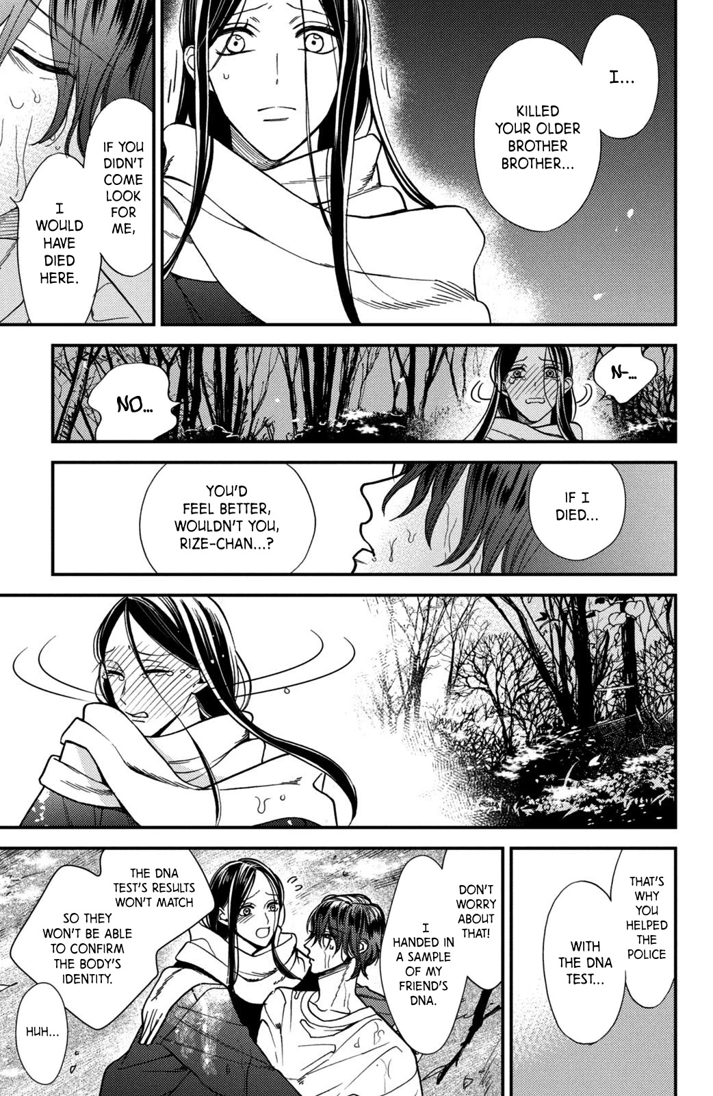 Watashi no Tadashii Onii-chan Chapter 13 page 15 - Chapter 13