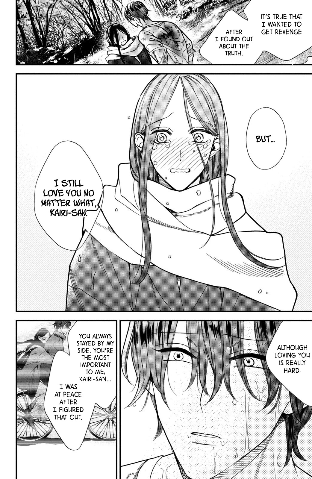 Watashi no Tadashii Onii-chan Chapter 13 page 16 - Chapter 13